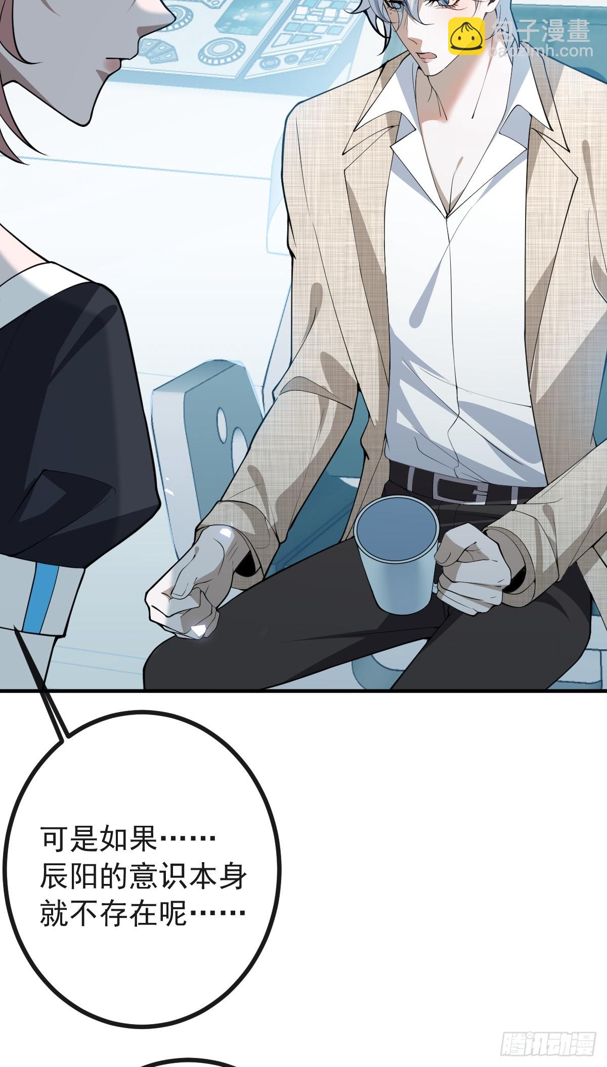 107-抓回来！(1/3)-第110话