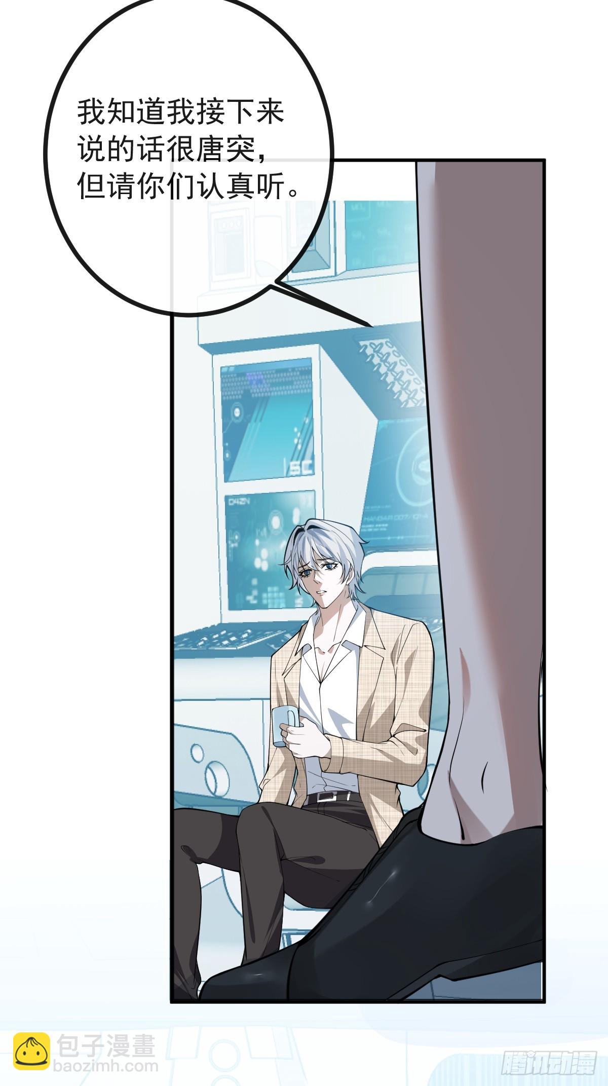 107-抓回来！(1/3)-第110话