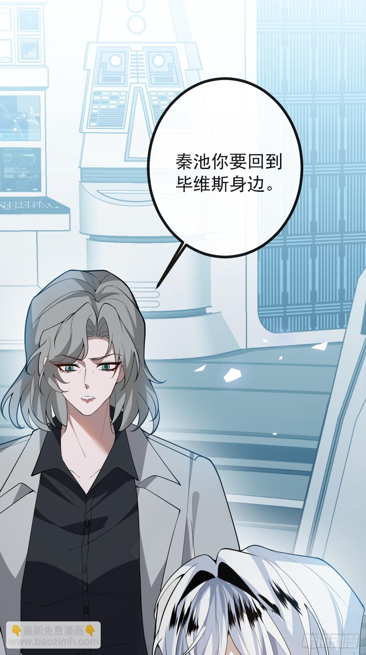 107-抓回来！(1/3)-第110话