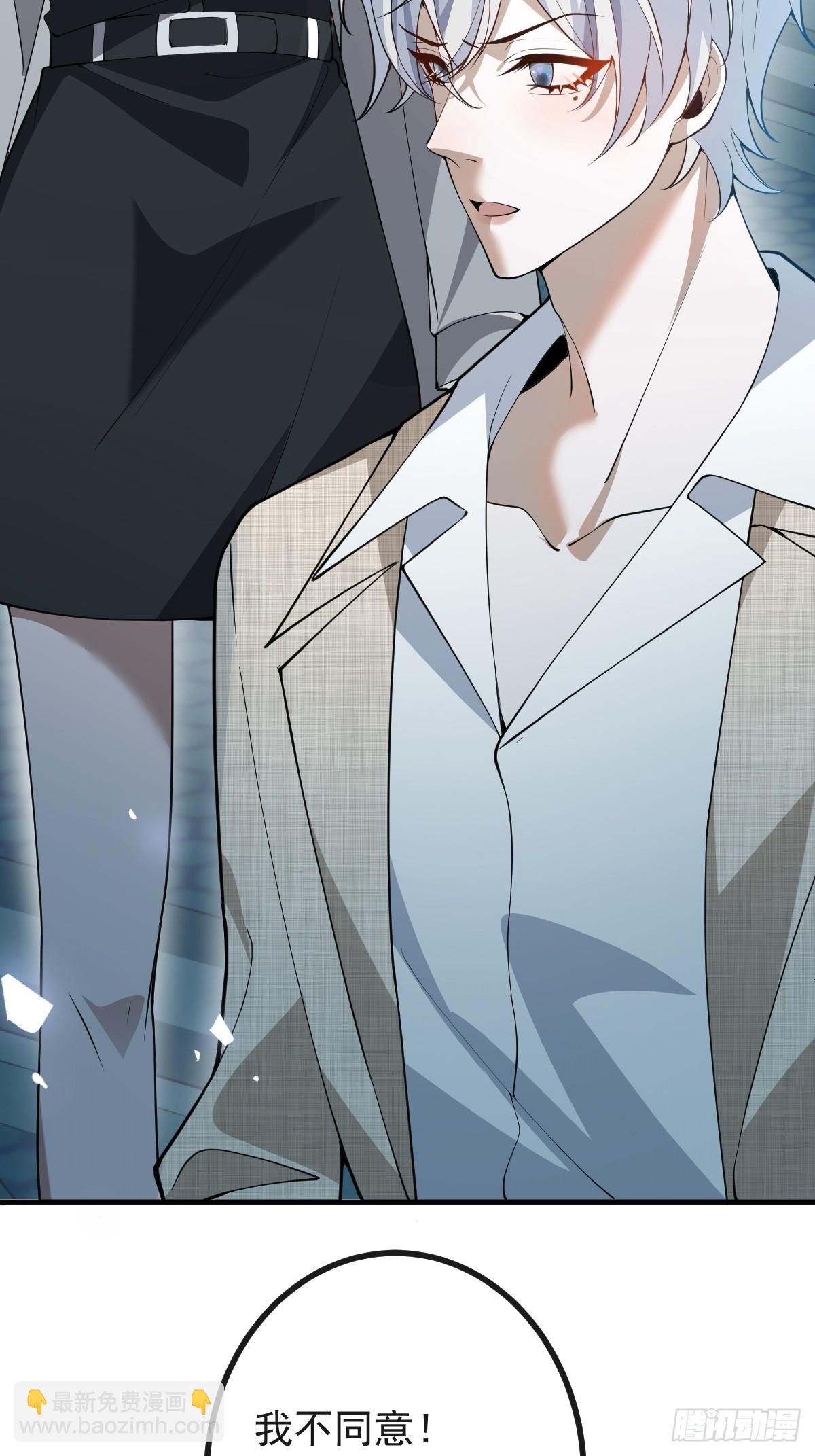 107-抓回来！(1/3)-第110话