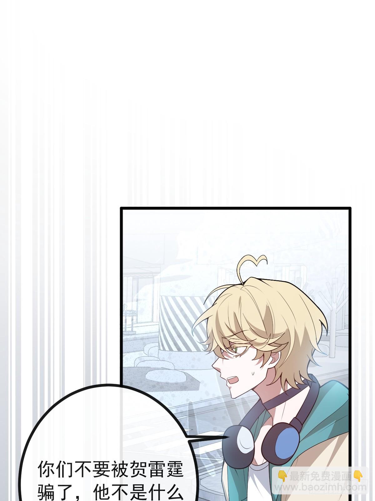 107-抓回来！(1/3)-第110话