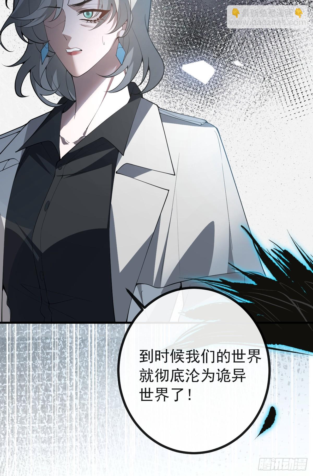 107-抓回来！(1/3)-第110话