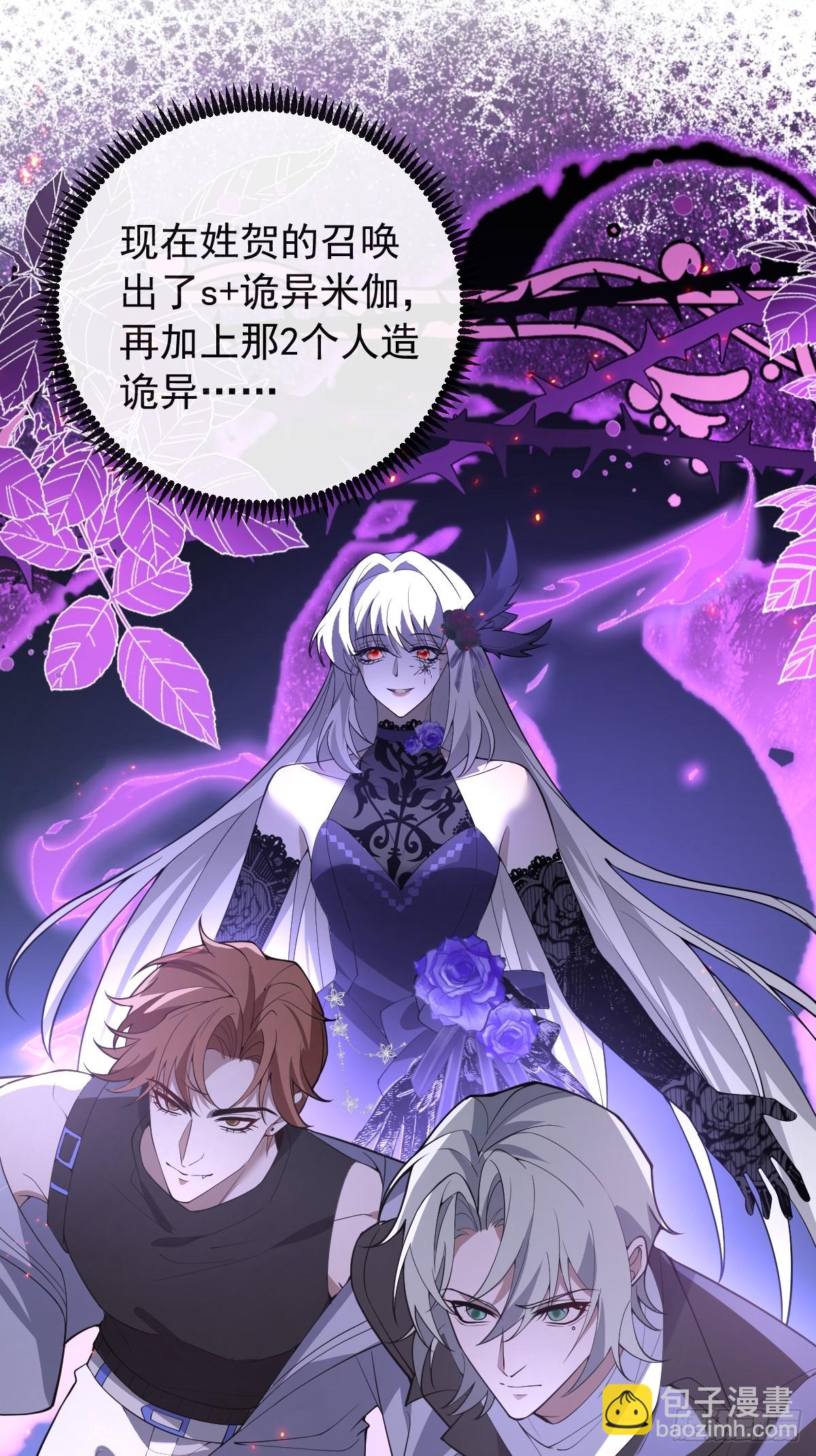 107-抓回来！(1/3)-第110话