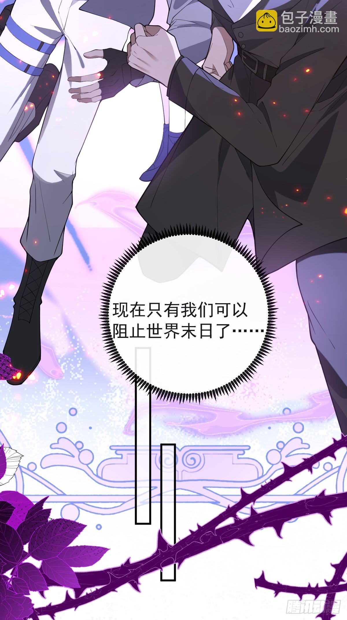 107-抓回来！(1/3)-第110话