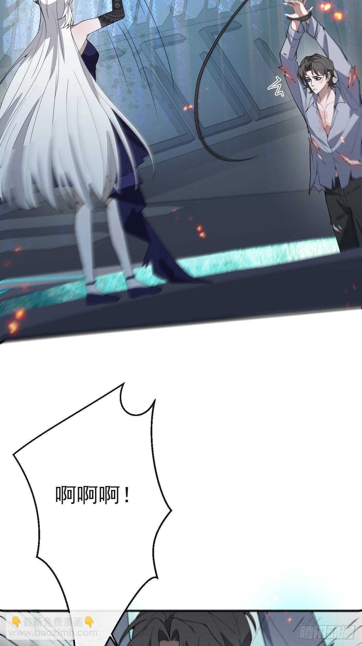 107-抓回来！(1/3)-第110话