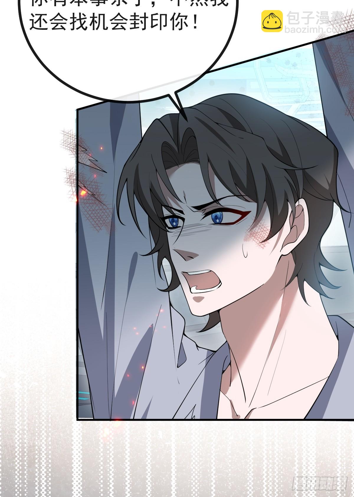 107-抓回来！(1/3)-第110话