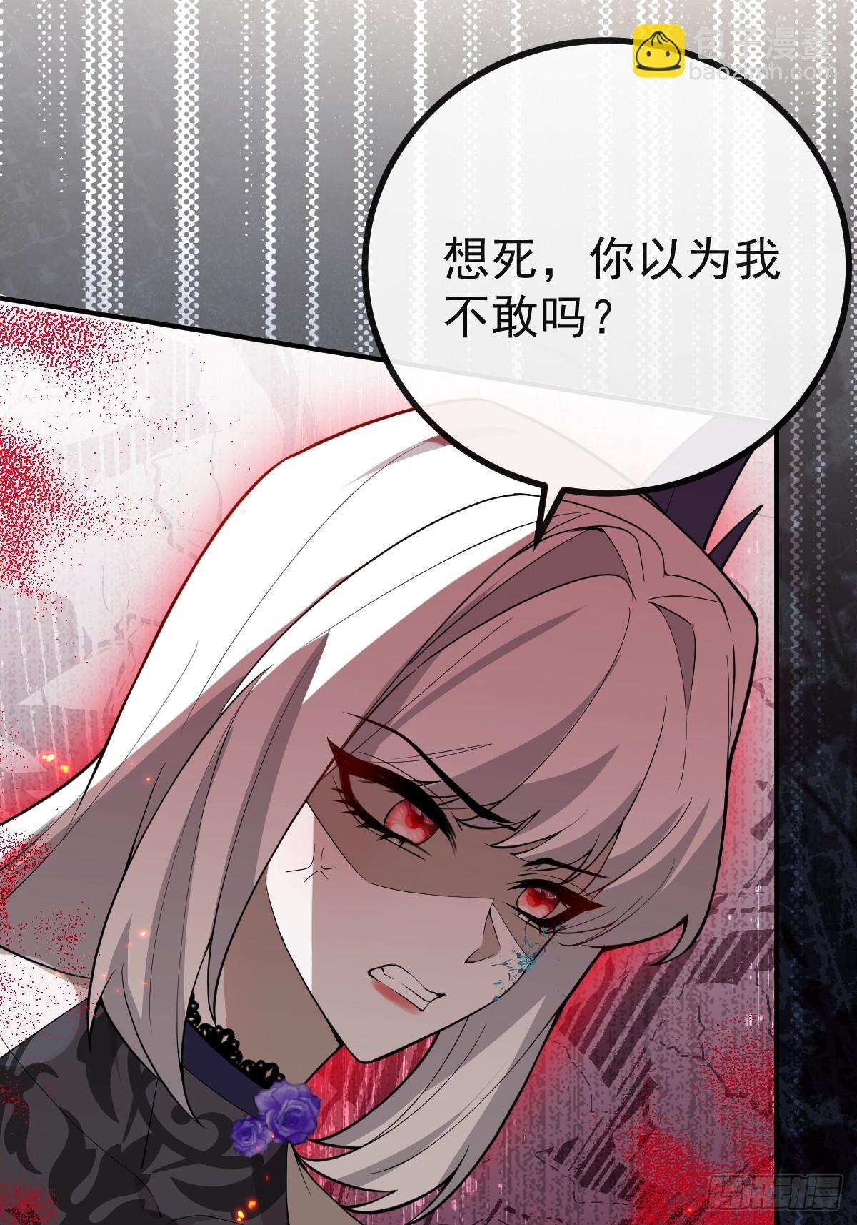 107-抓回来！(1/3)-第110话