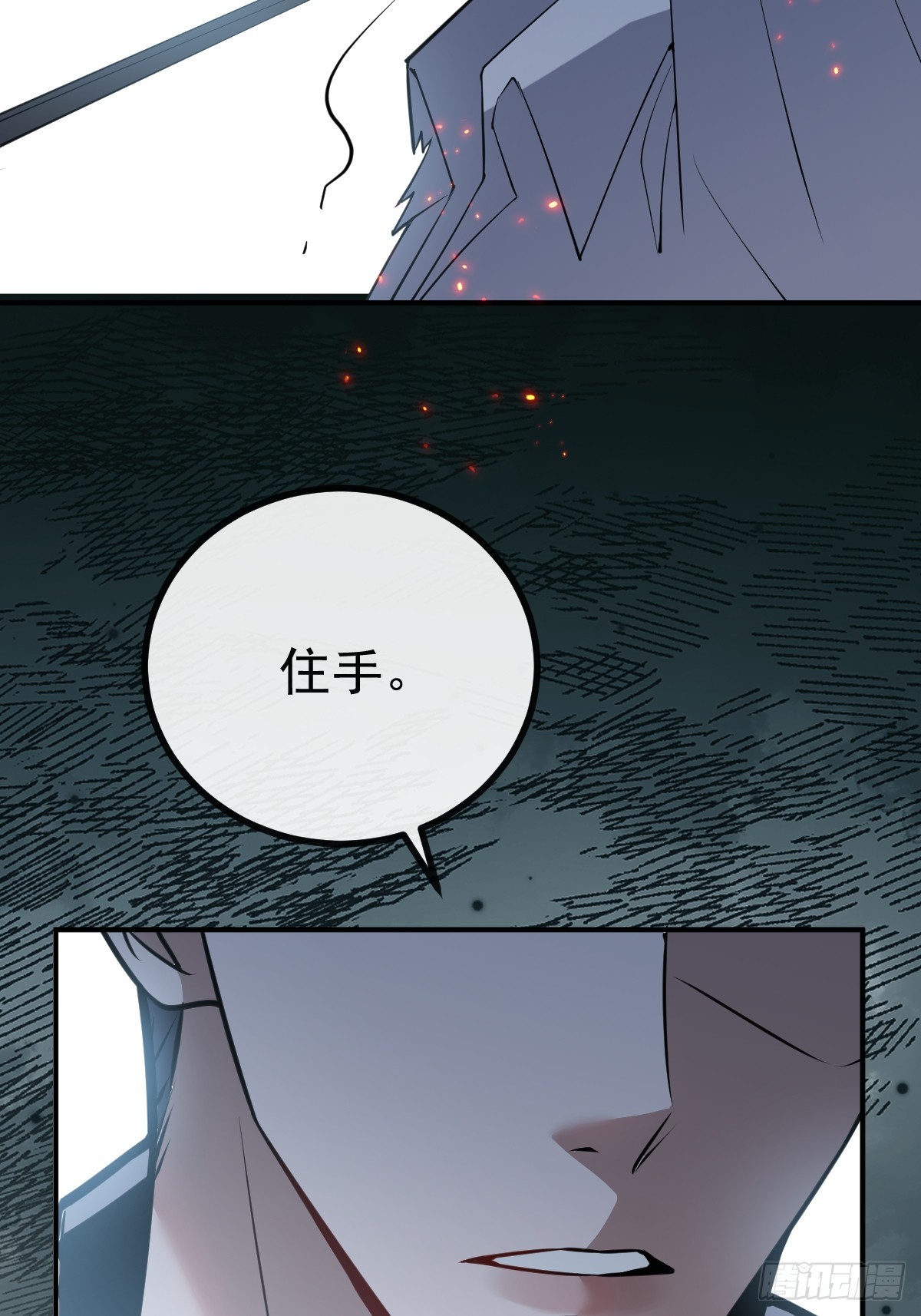 107-抓回来！(1/3)-第110话