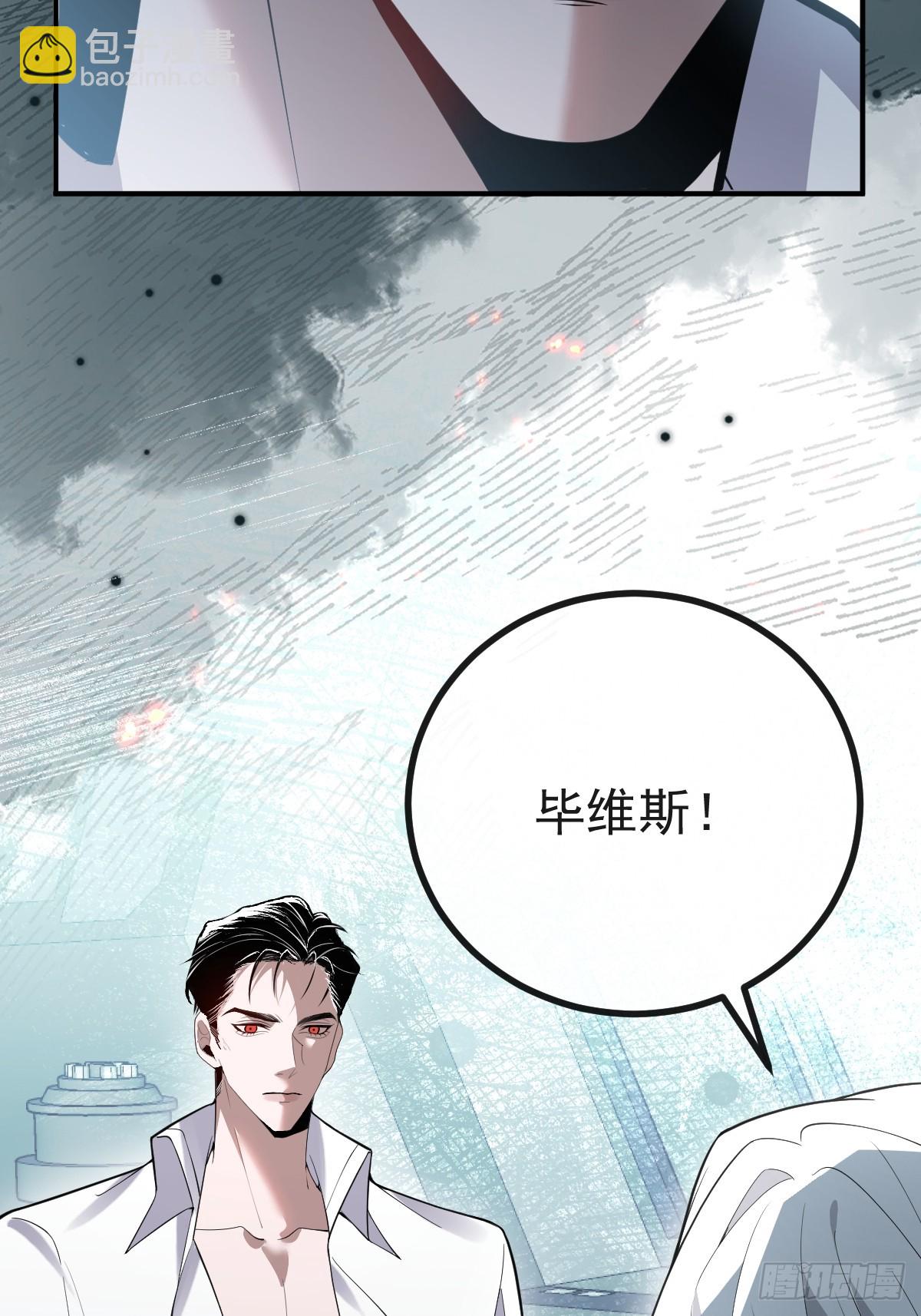 107-抓回来！(1/3)-第110话