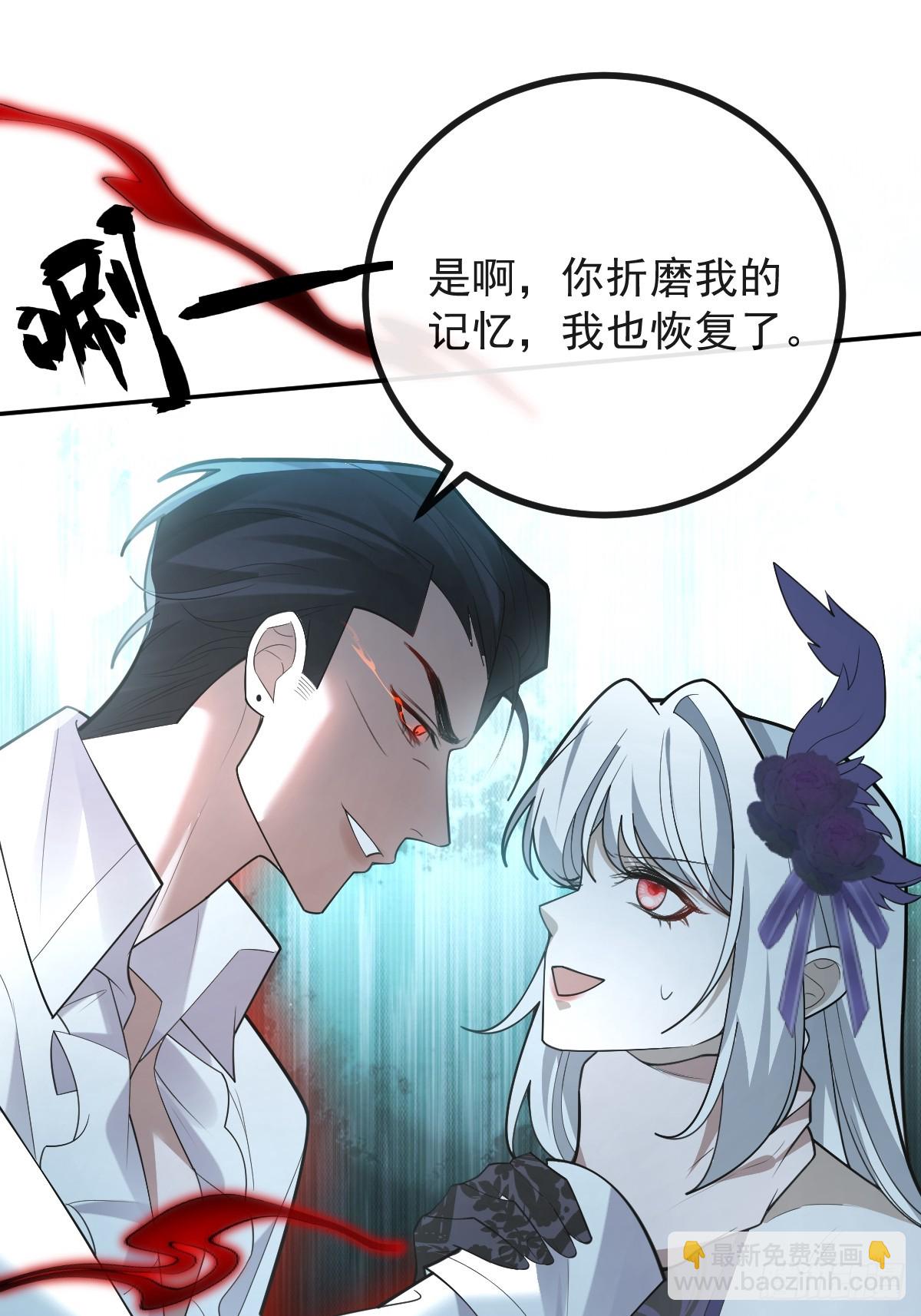 107-抓回来！(1/3)-第110话