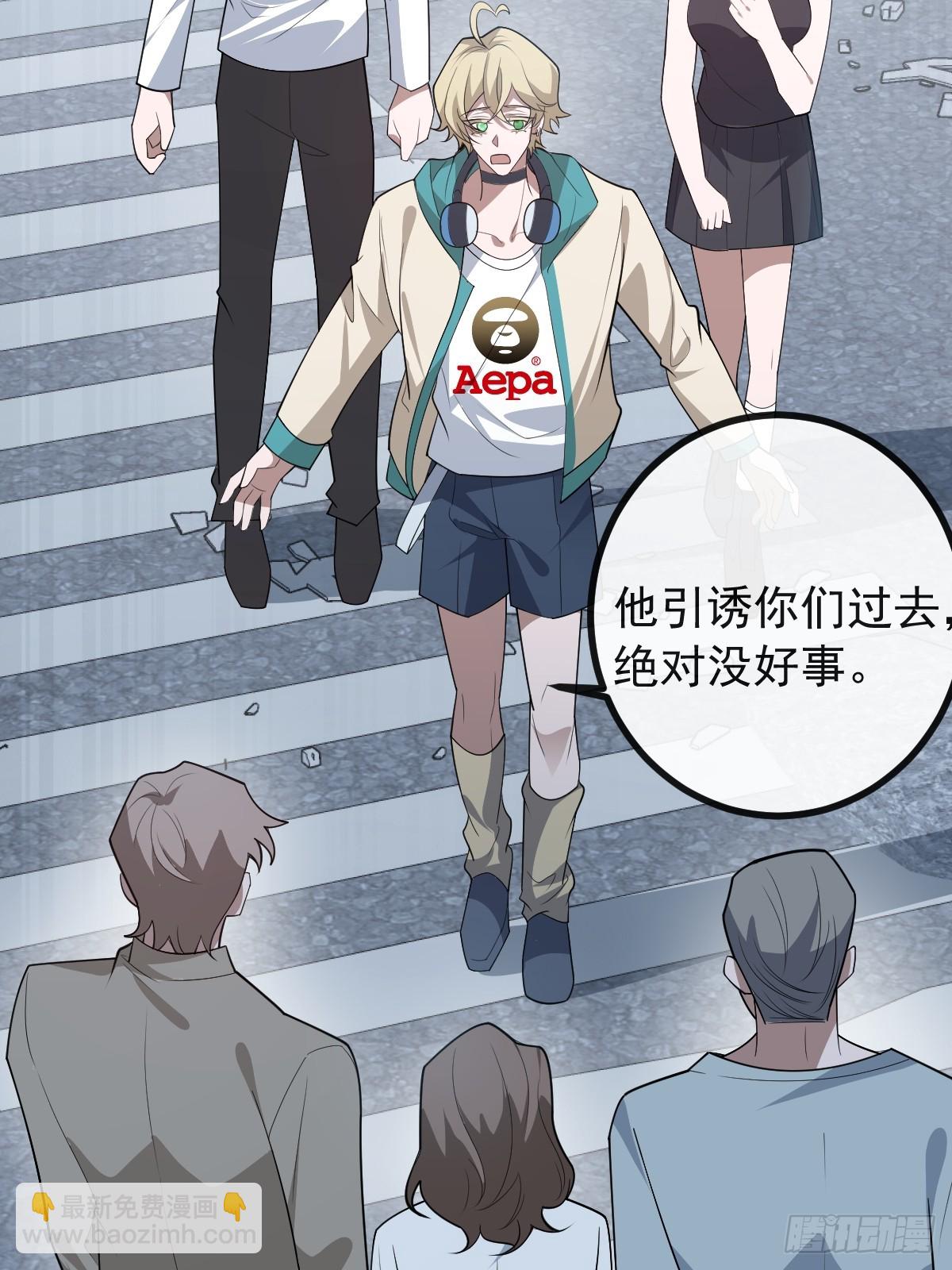 107-抓回来！(1/3)-第110话