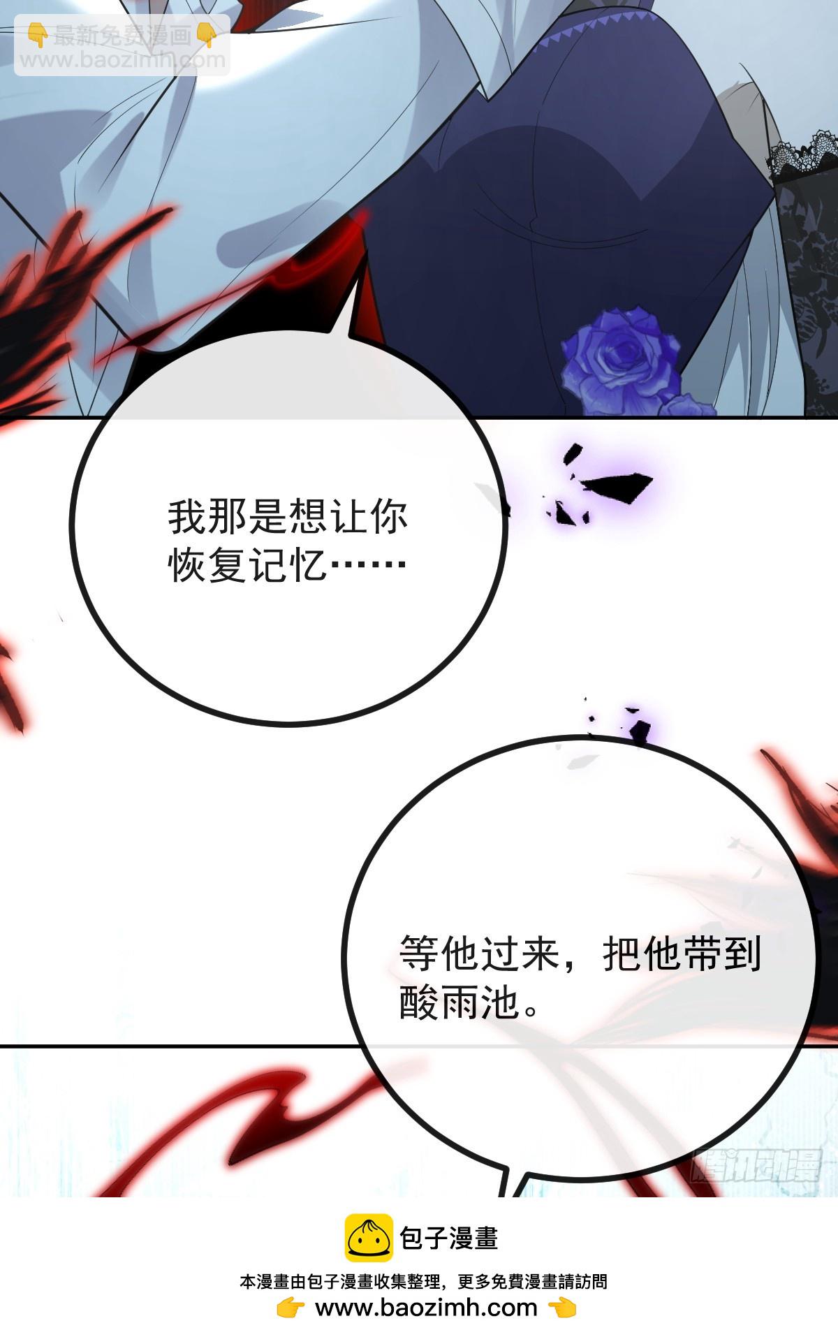 107-抓回来！(1/3)-第110话