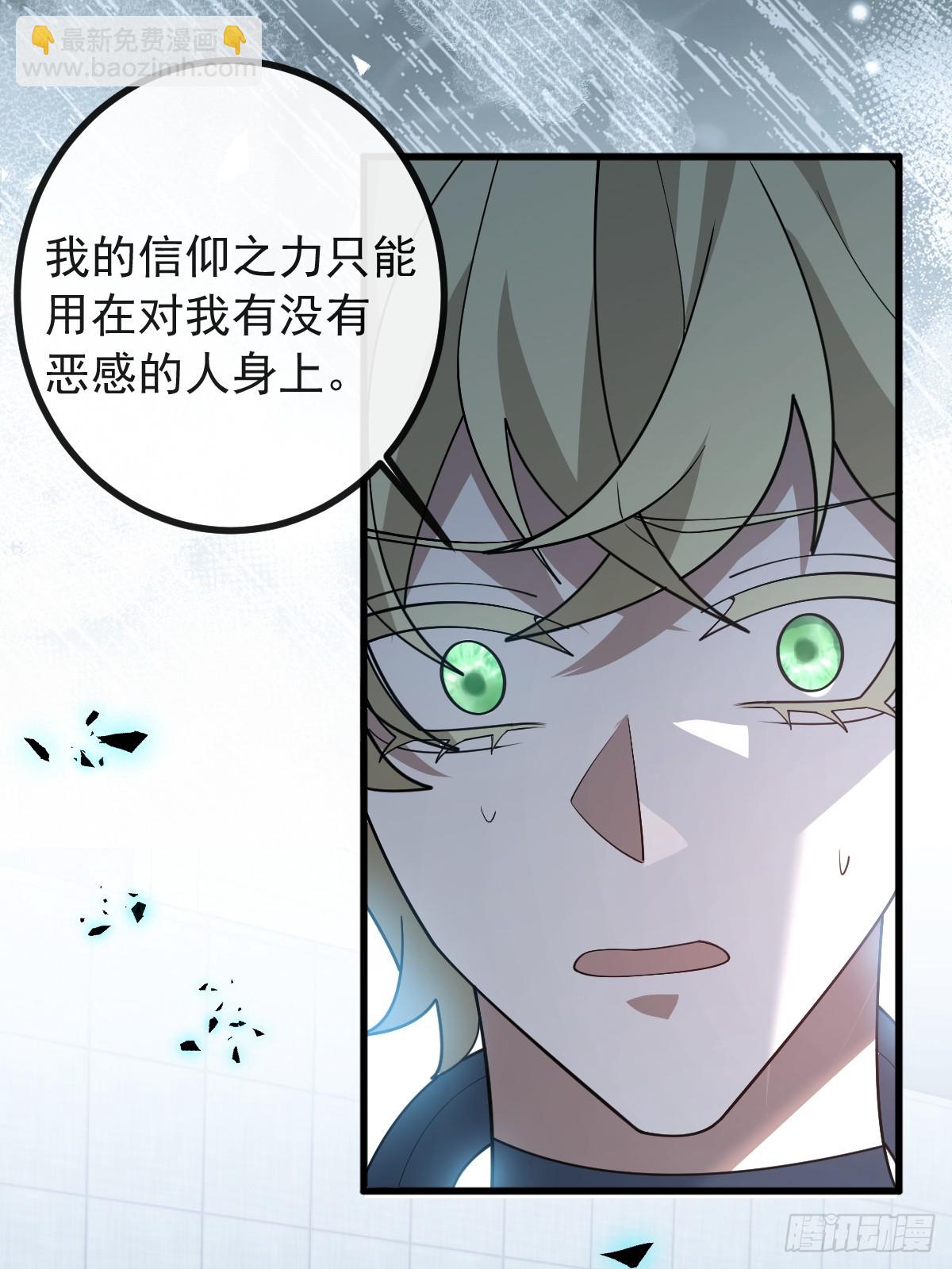 107-抓回来！(1/3)-第110话