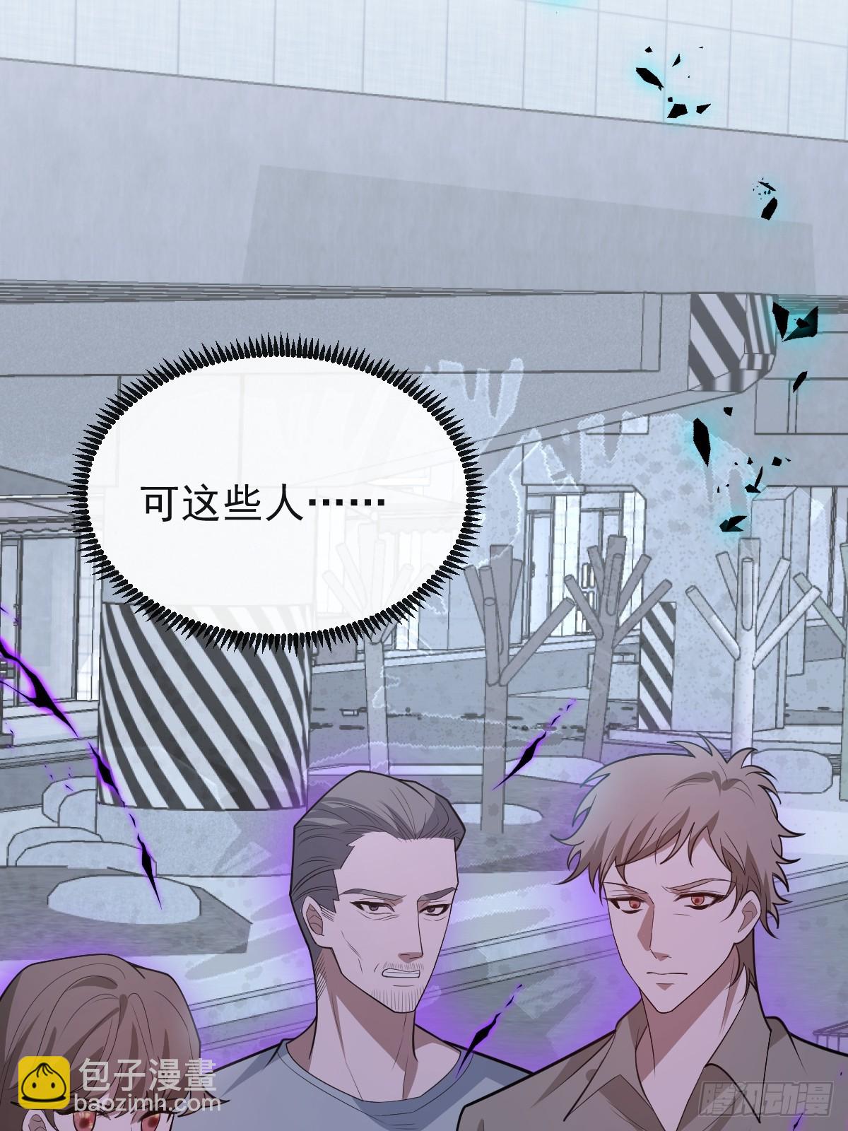 107-抓回来！(1/3)-第110话