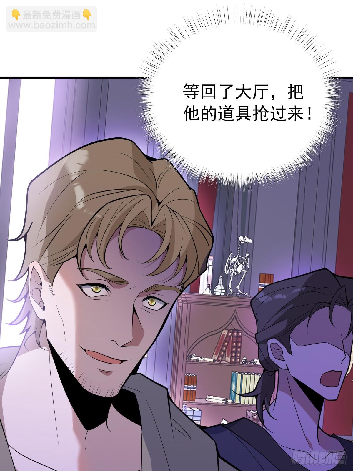 10-新的外挂开启！(1/2)-第12话