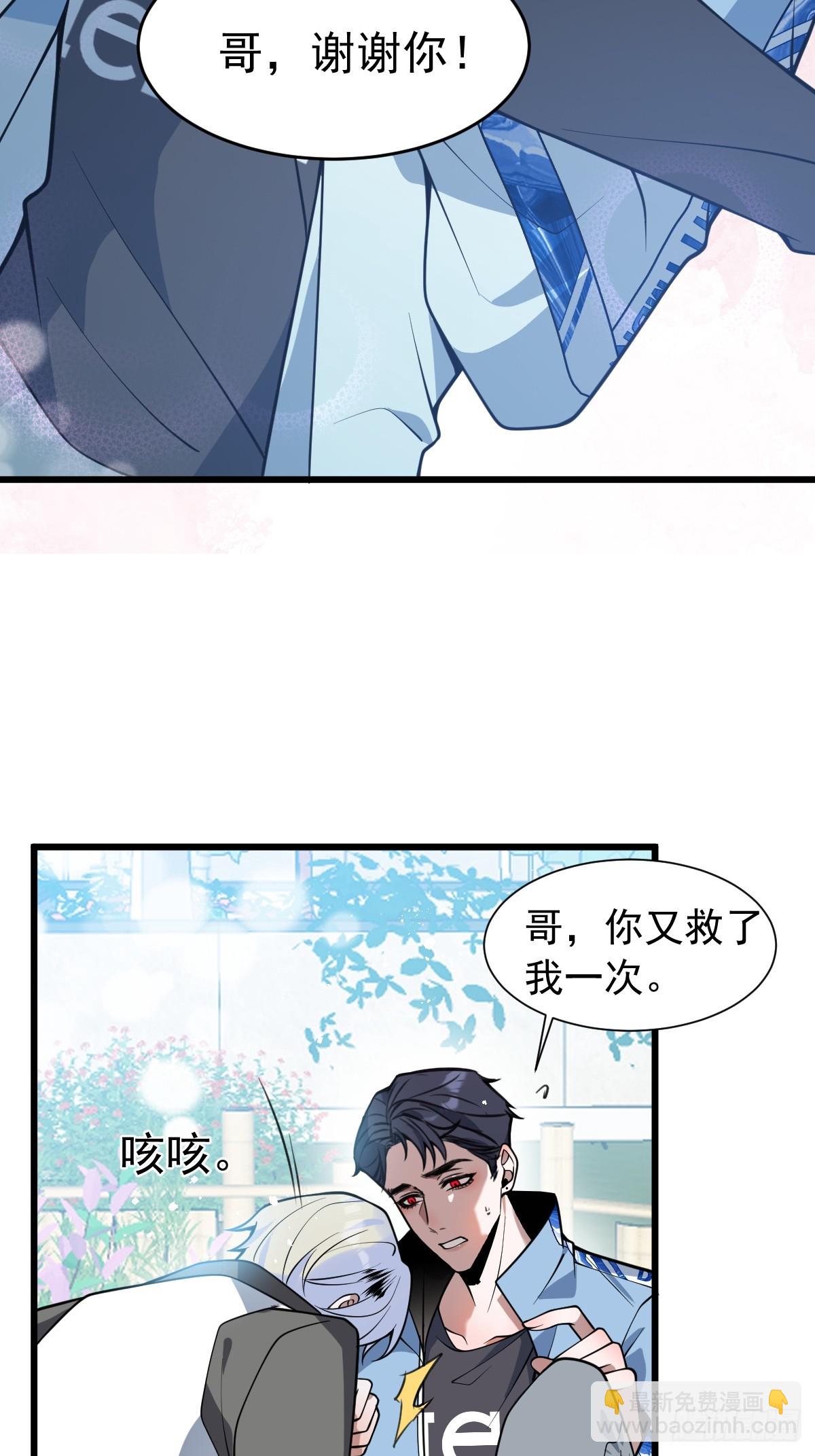 10-新的外挂开启！(1/2)-第12话