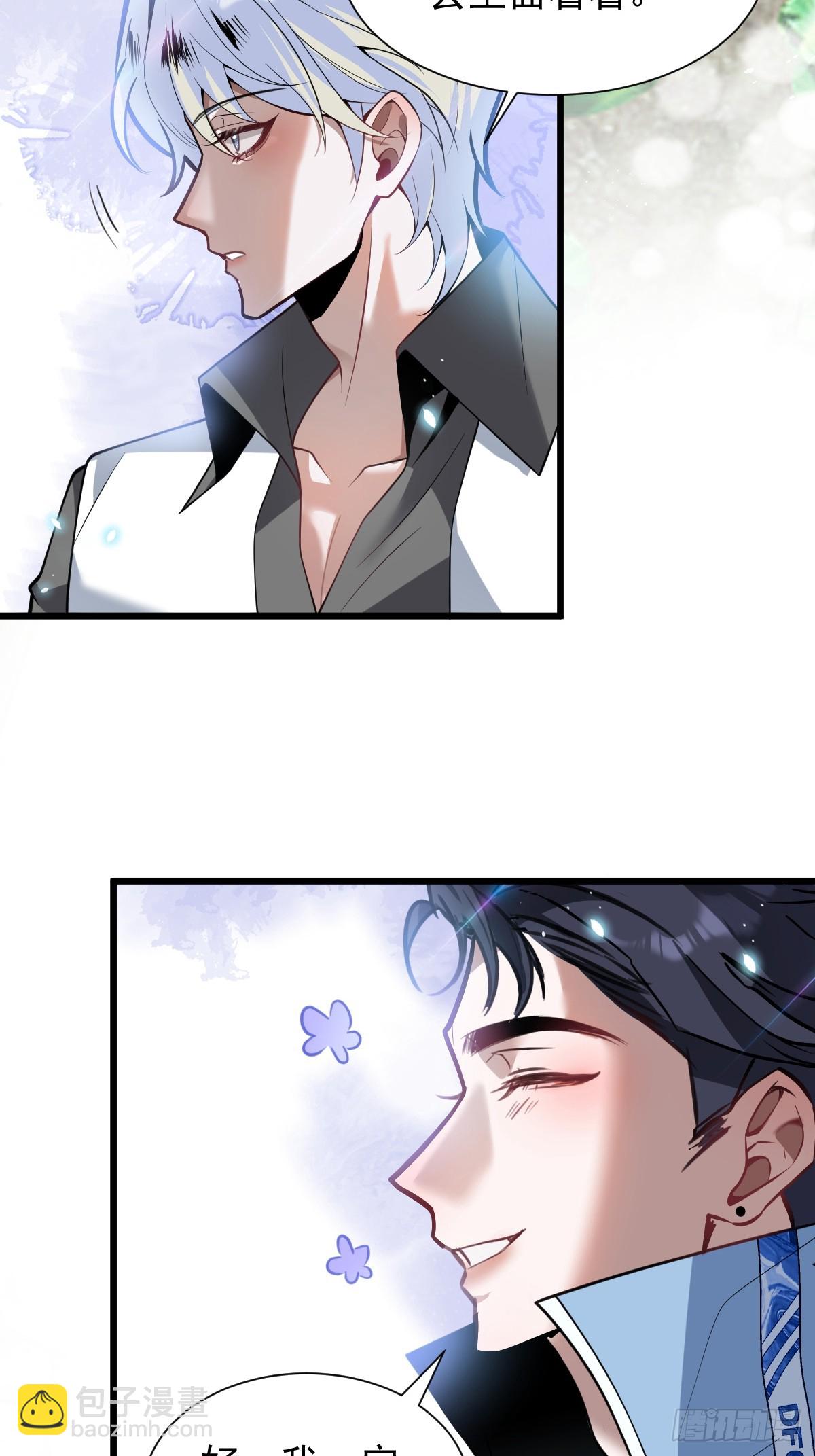 10-新的外挂开启！(1/2)-第12话