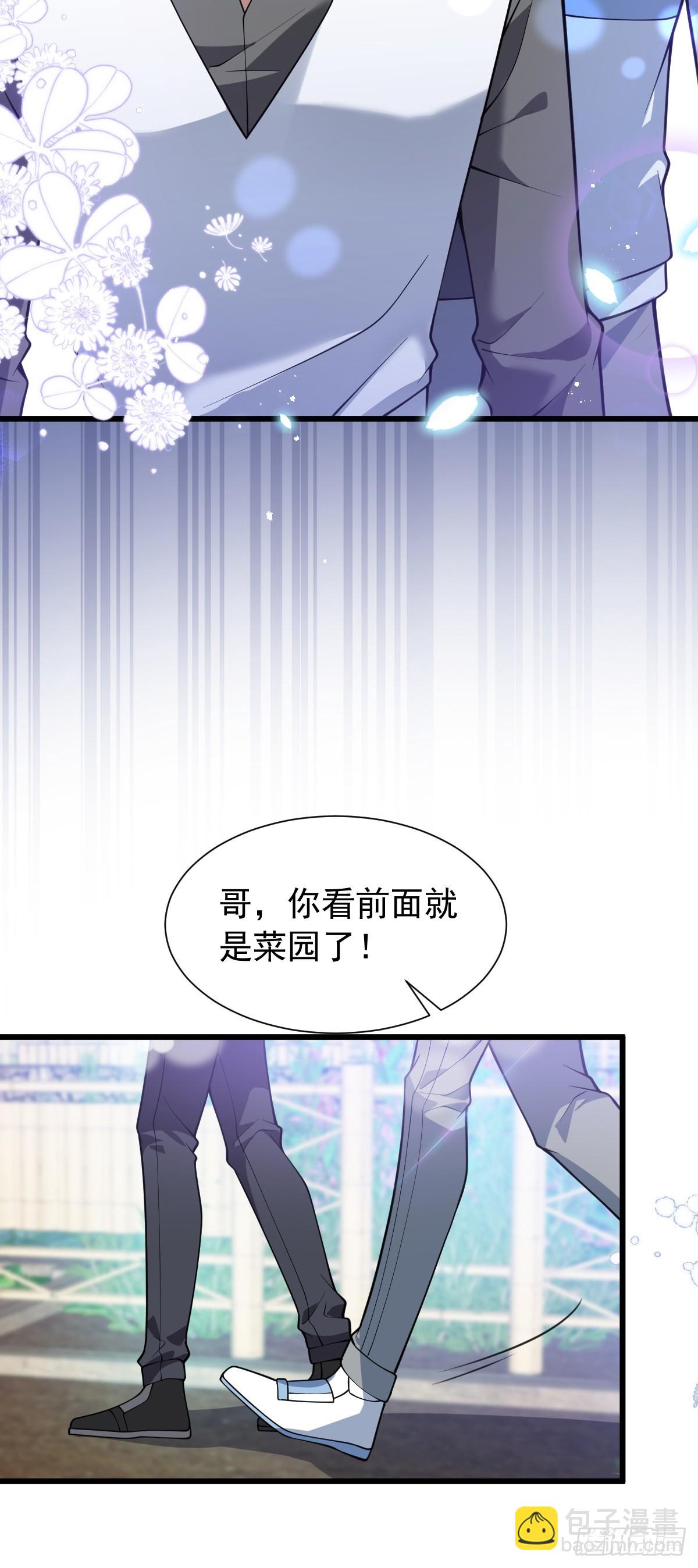 10-新的外挂开启！(1/2)-第12话