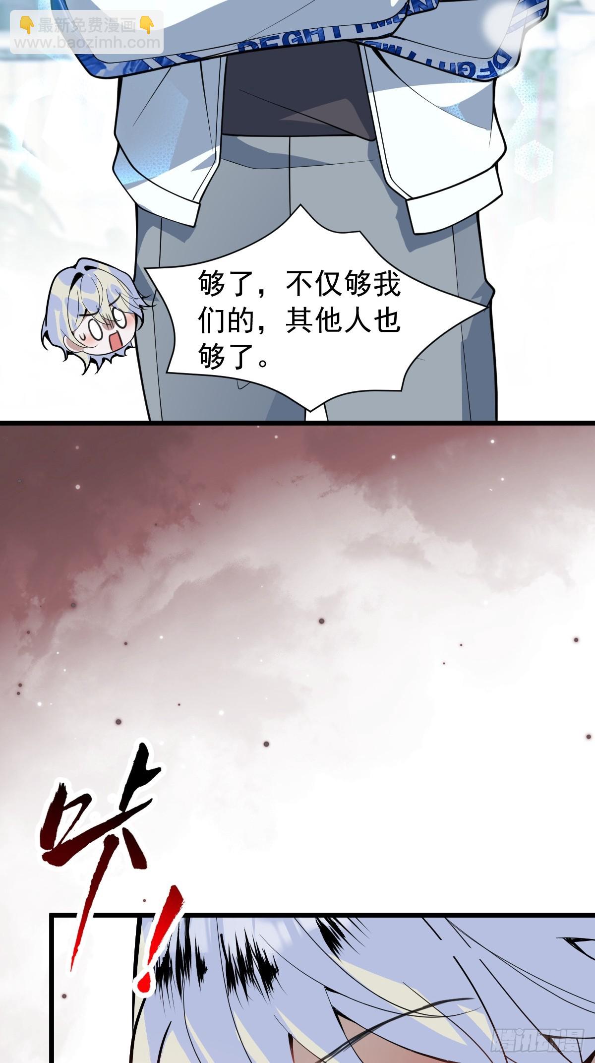 10-新的外挂开启！(1/2)-第12话