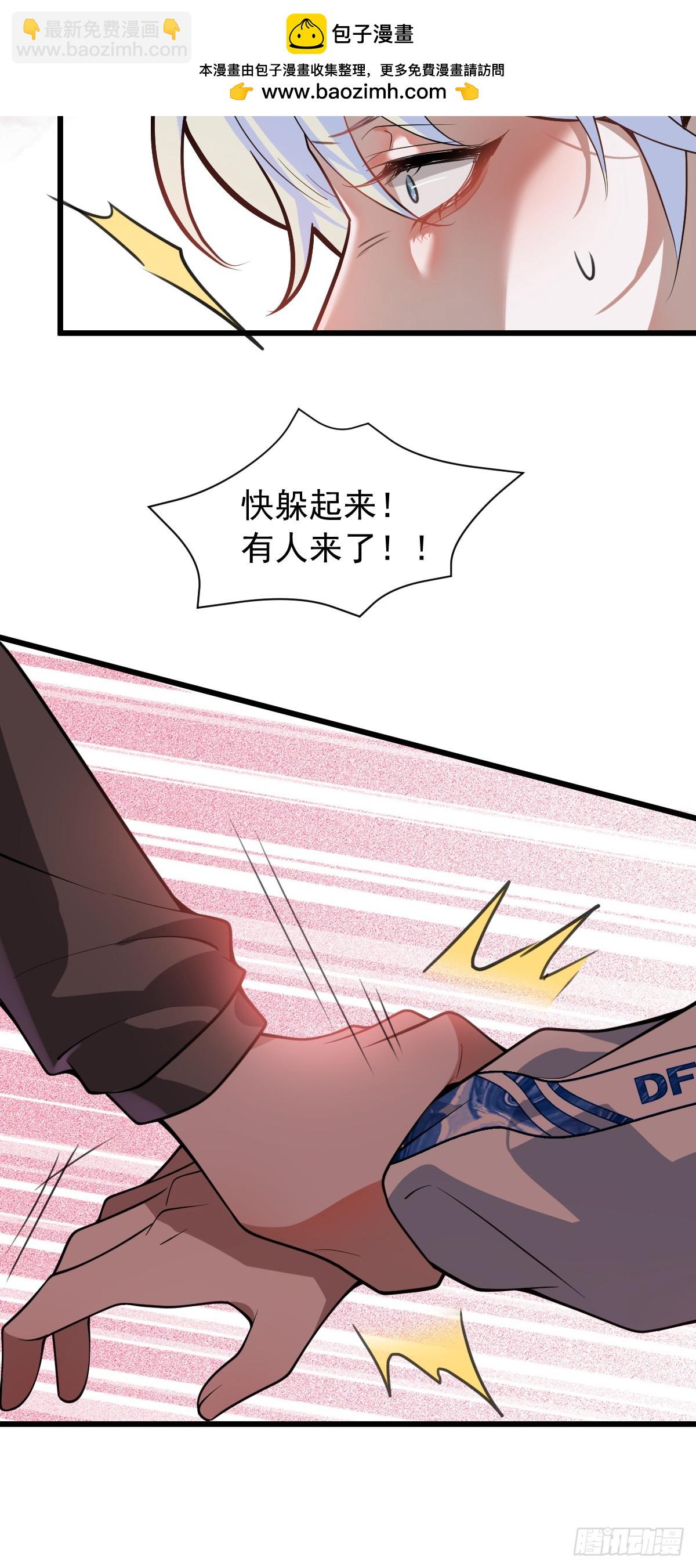 10-新的外挂开启！(1/2)-第12话