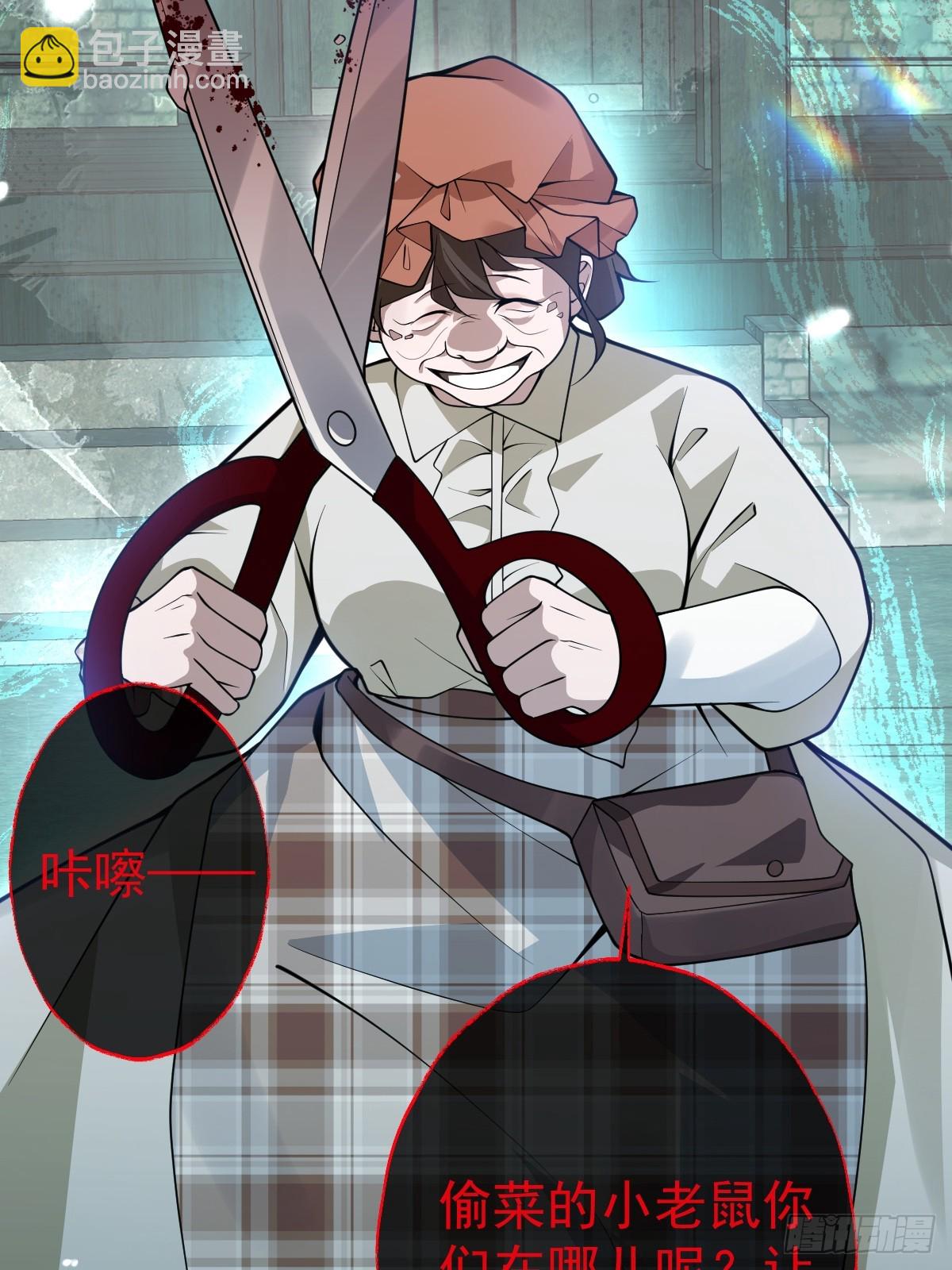 10-新的外挂开启！(1/2)-第12话