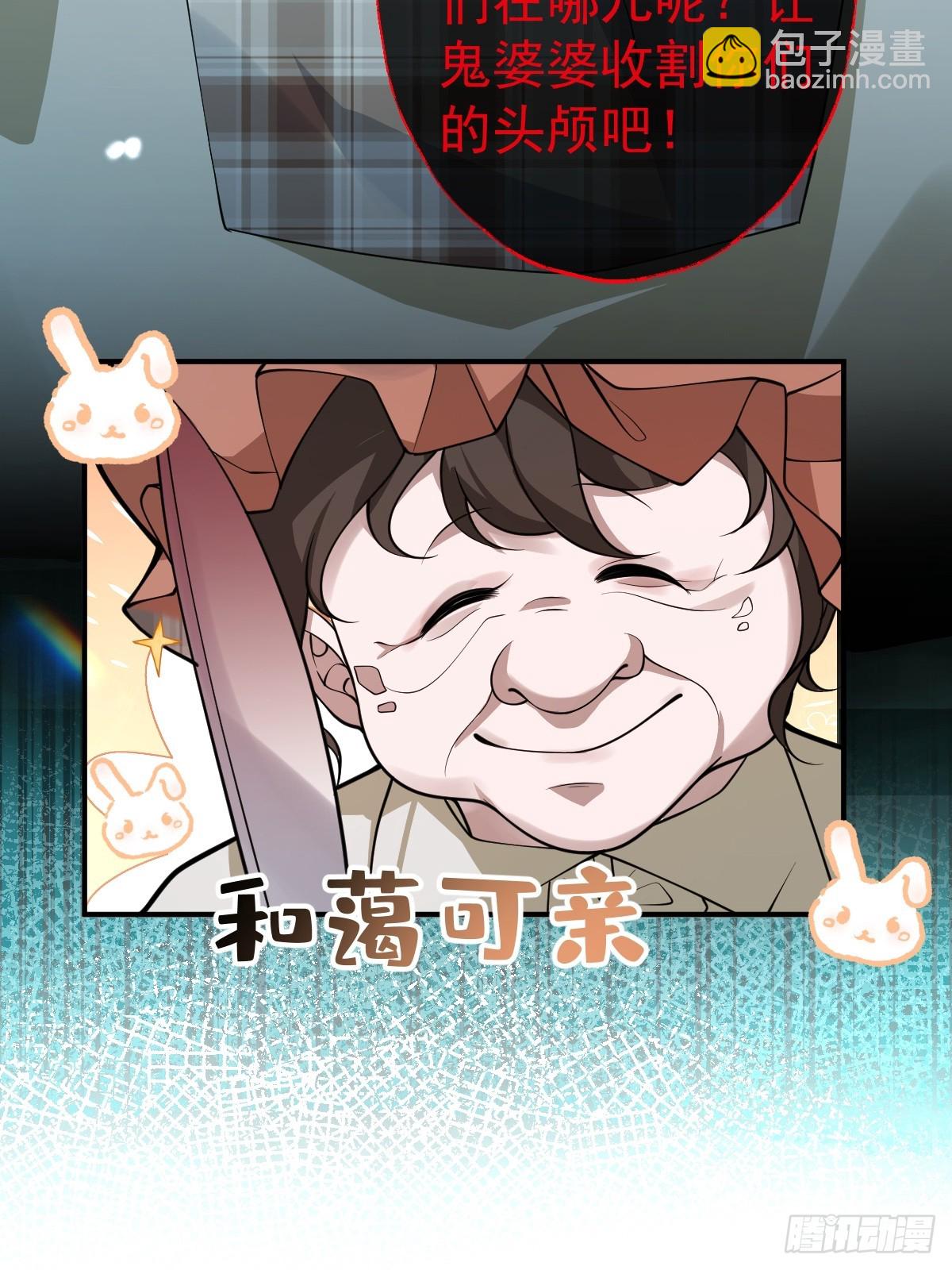 10-新的外挂开启！(1/2)-第12话