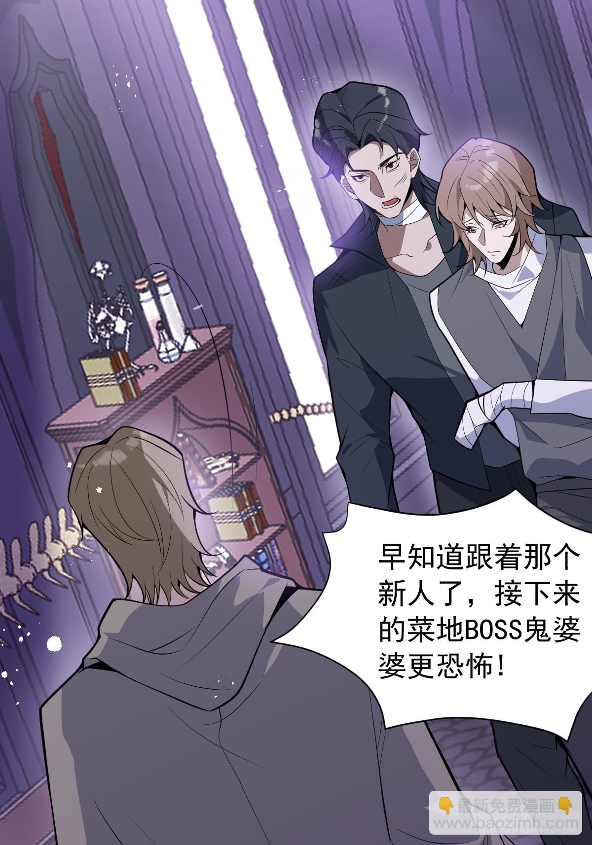 10-新的外挂开启！(1/2)-第12话