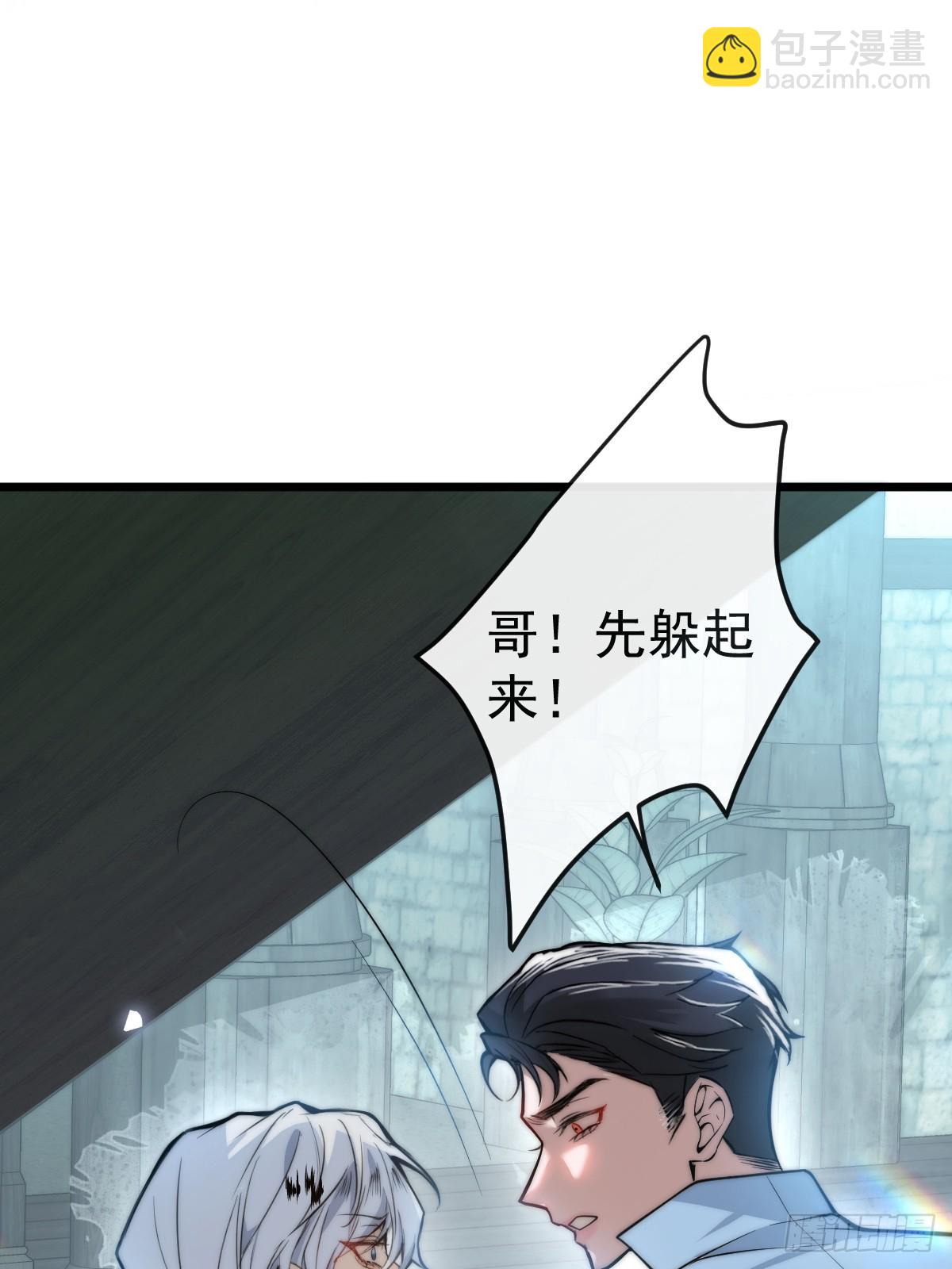 10-新的外挂开启！(1/2)-第12话