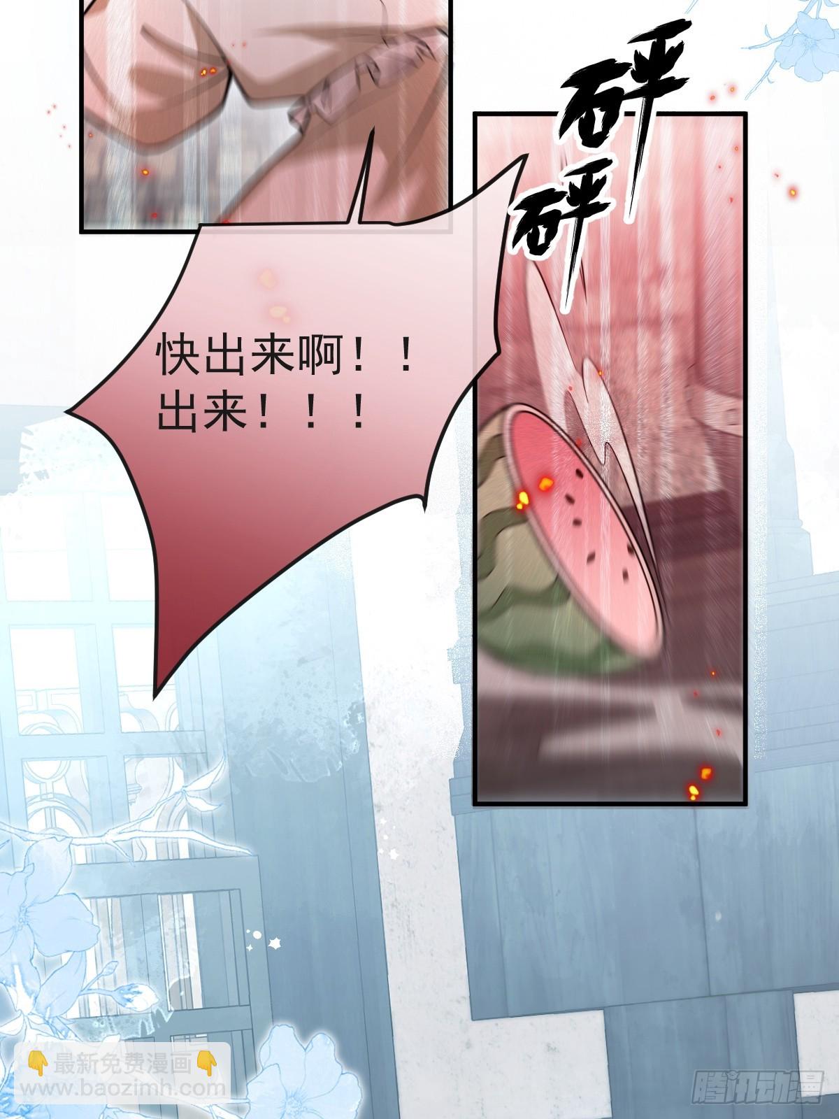 10-新的外挂开启！(1/2)-第12话