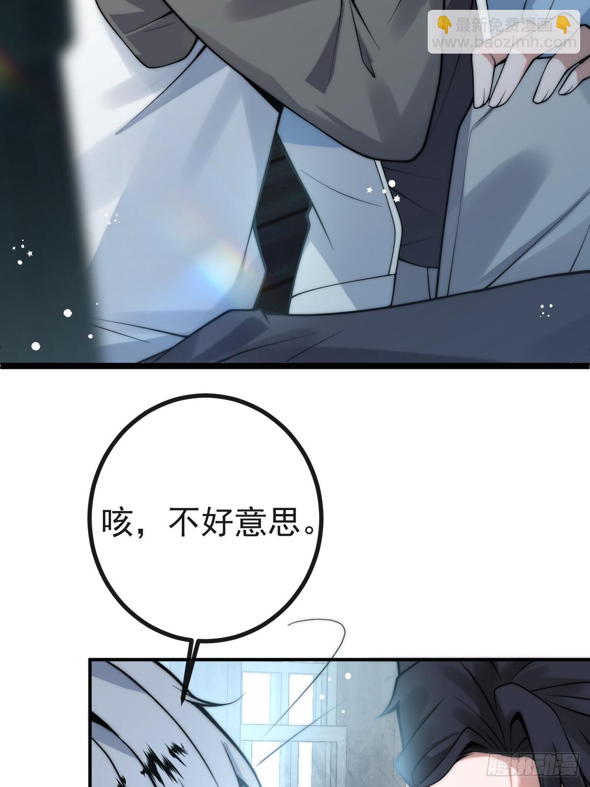 10-新的外挂开启！(1/2)-第12话