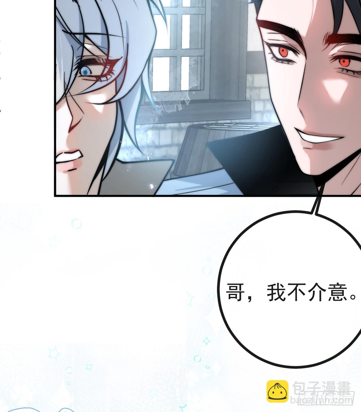 10-新的外挂开启！(1/2)-第12话