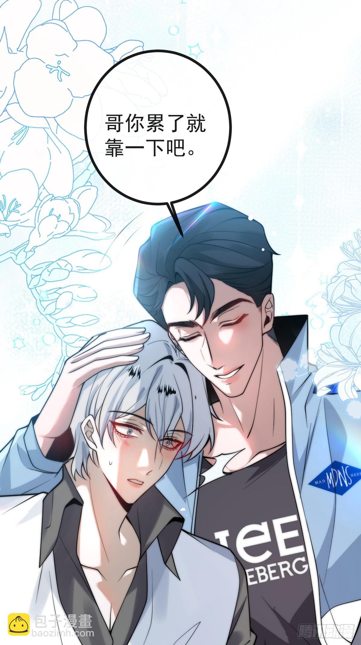 10-新的外挂开启！(1/2)-第12话