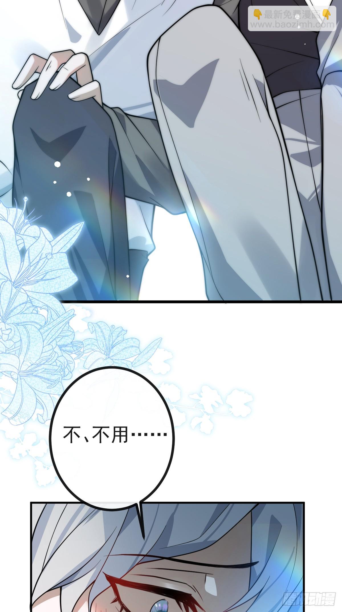 10-新的外挂开启！(1/2)-第12话