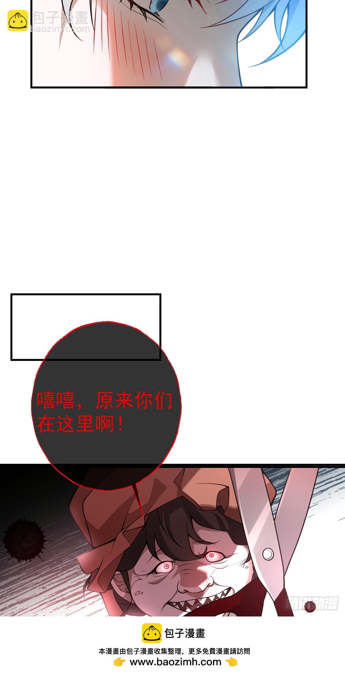 10-新的外挂开启！(1/2)-第12话