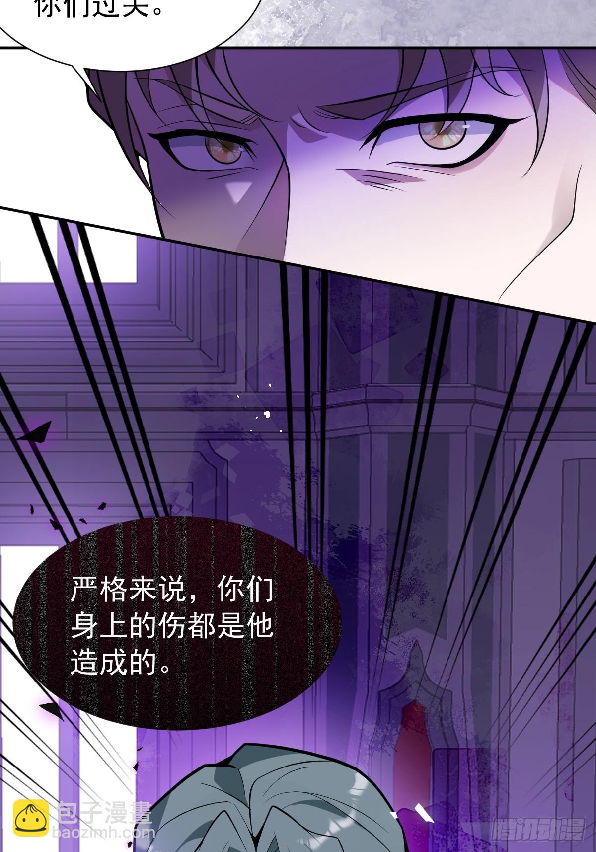 10-新的外挂开启！(1/2)-第12话