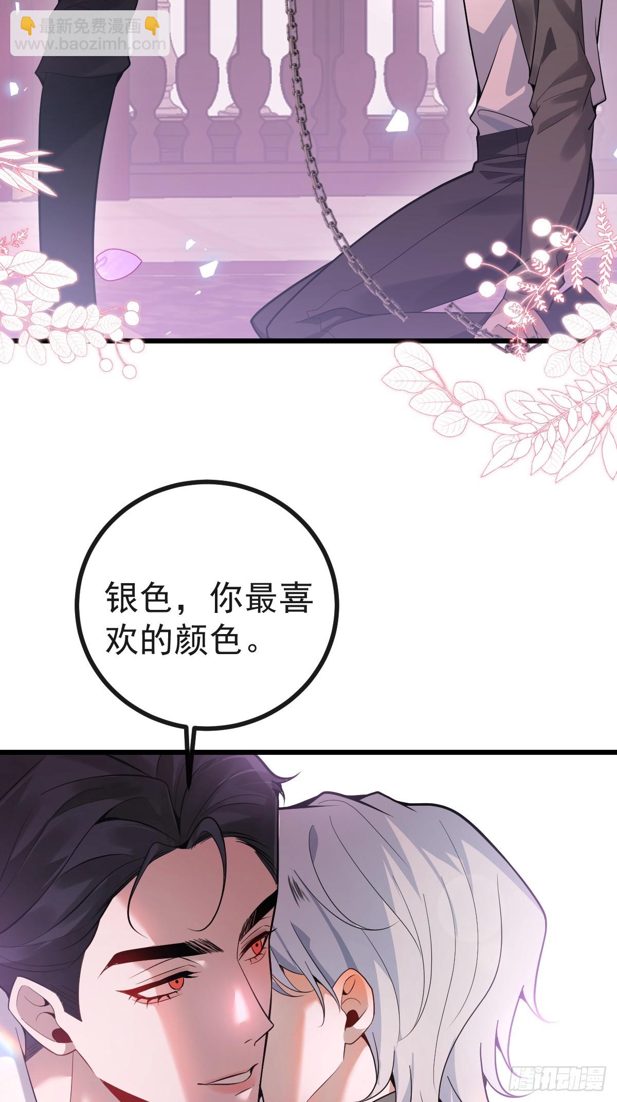 無限回檔：我在驚悚遊戲做bug - 12- 0距離升級法~(1/2) - 7
