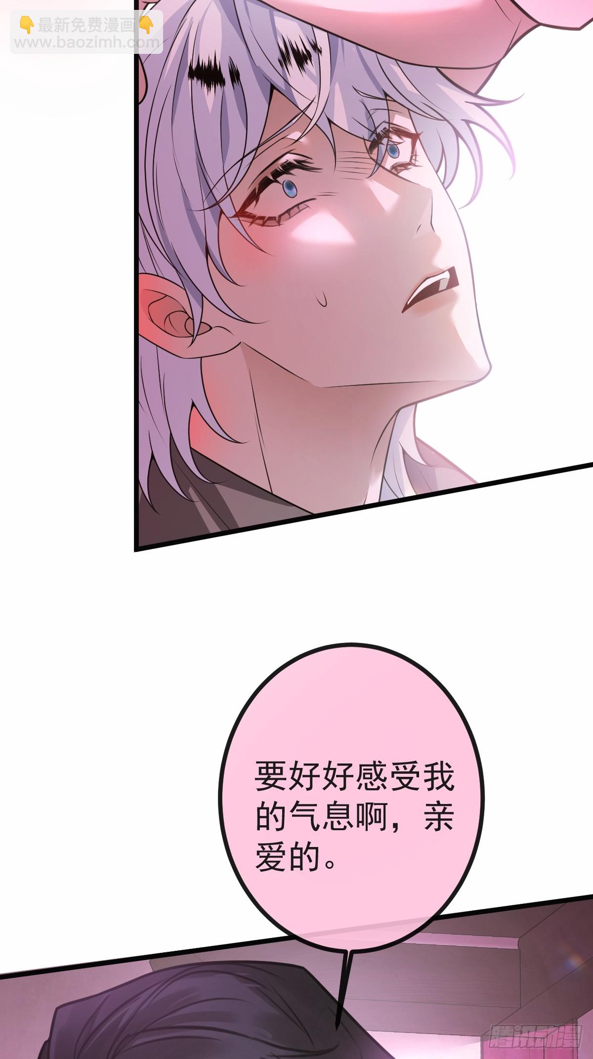 無限回檔：我在驚悚遊戲做bug - 12- 0距離升級法~(1/2) - 2