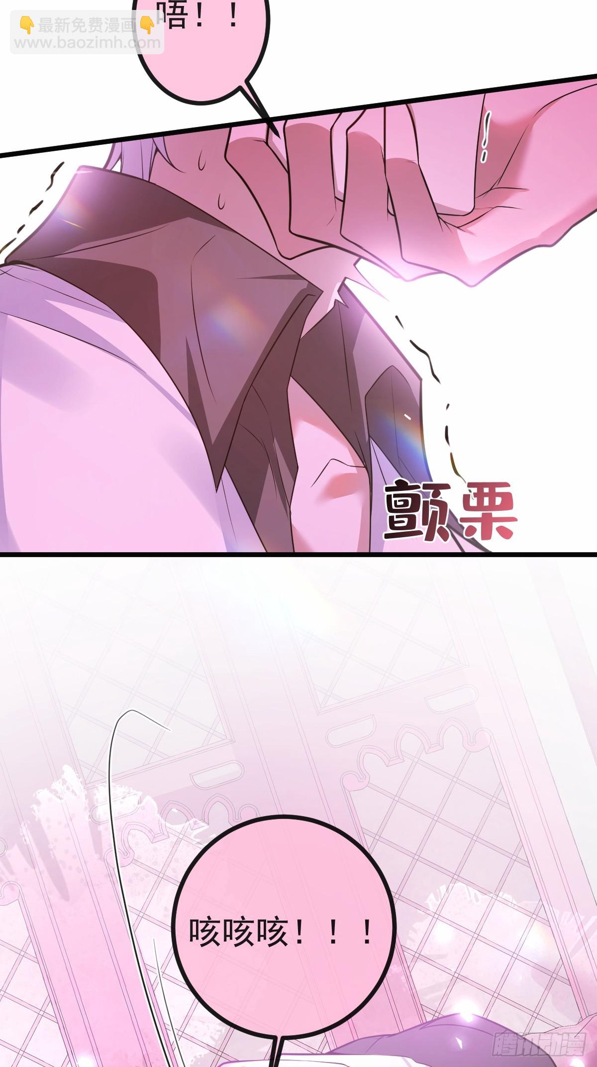 無限回檔：我在驚悚遊戲做bug - 12- 0距離升級法~(1/2) - 4