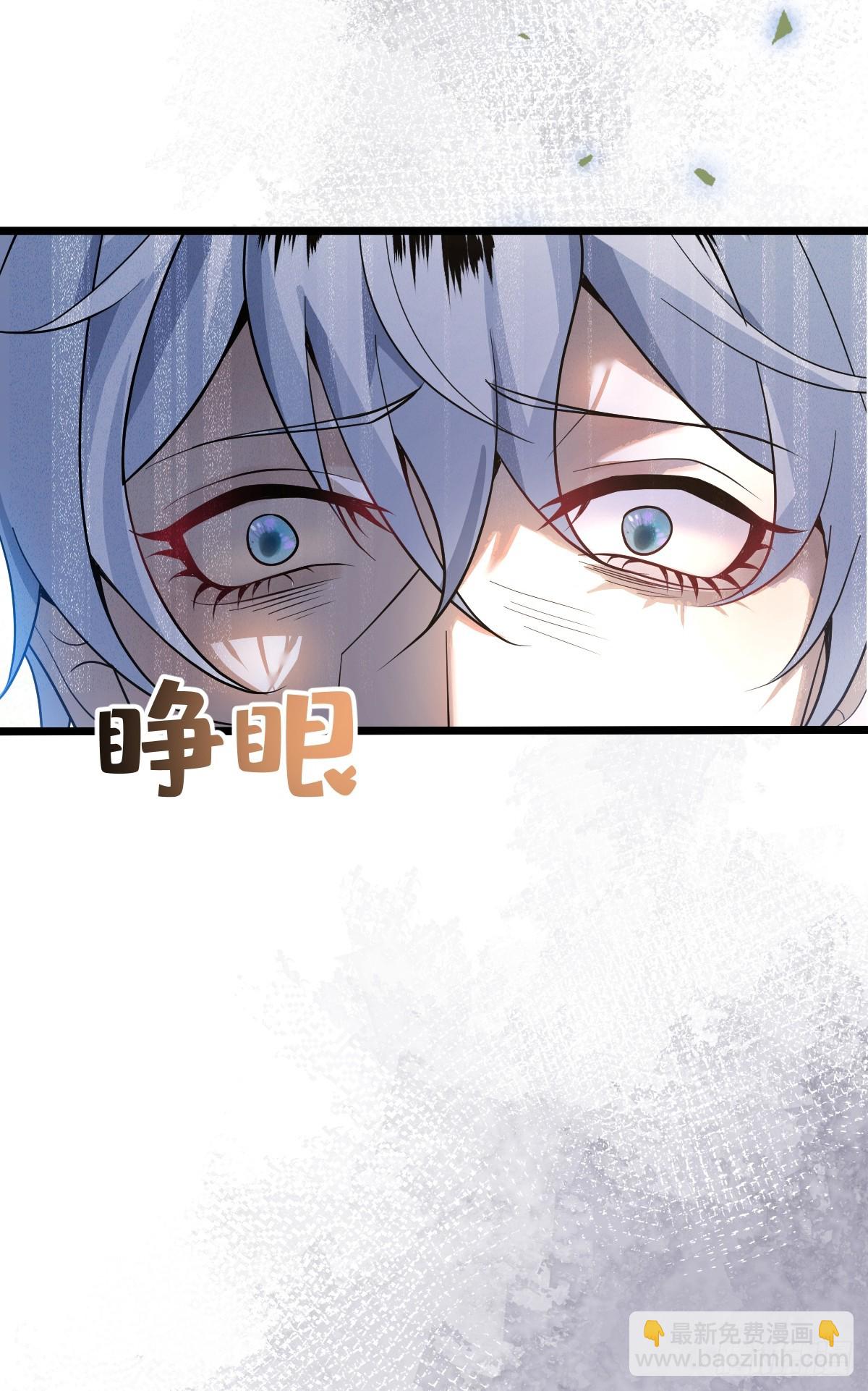 無限回檔：我在驚悚遊戲做bug - 12- 0距離升級法~(1/2) - 7