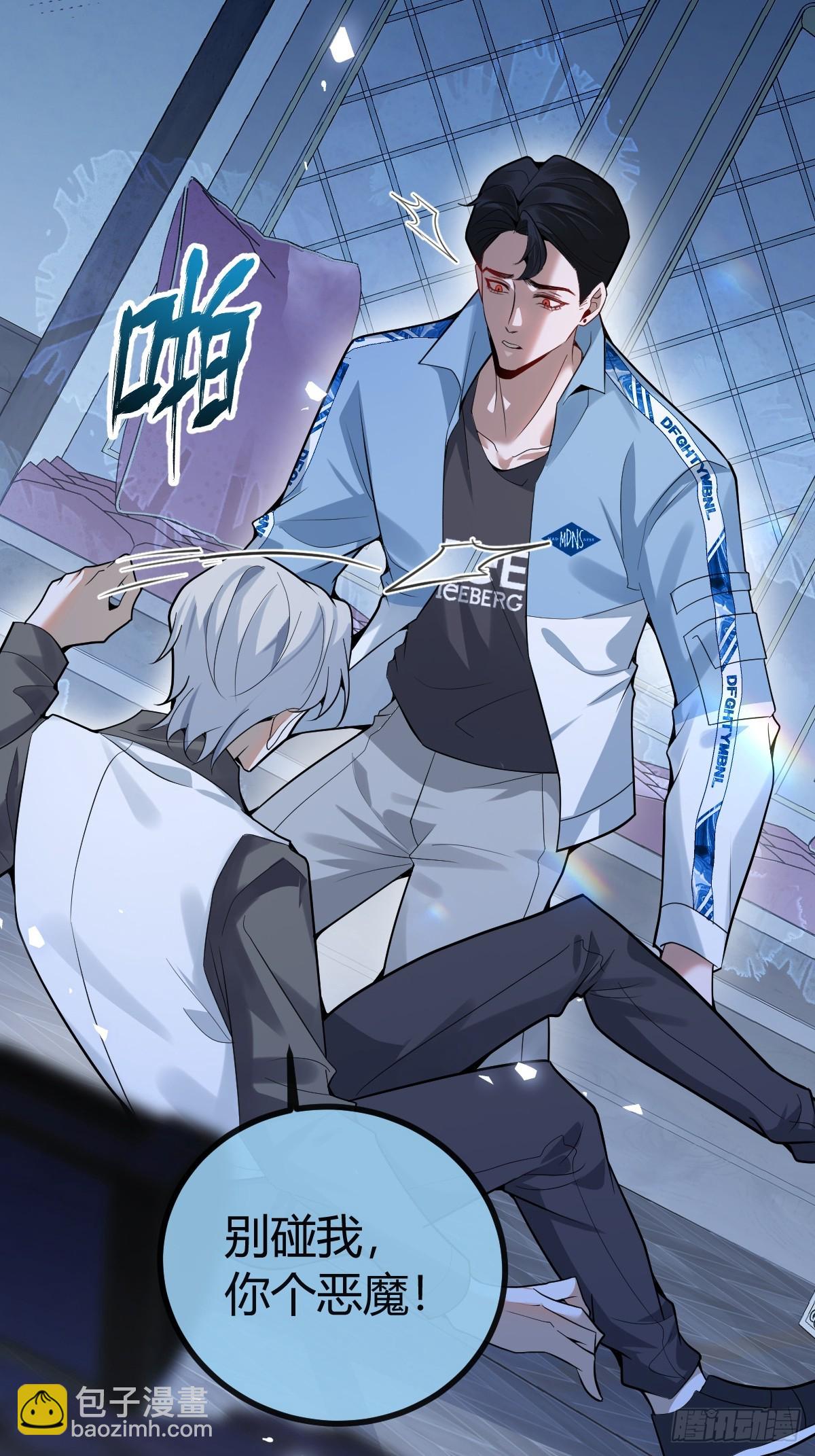 無限回檔：我在驚悚遊戲做bug - 12- 0距離升級法~(1/2) - 2