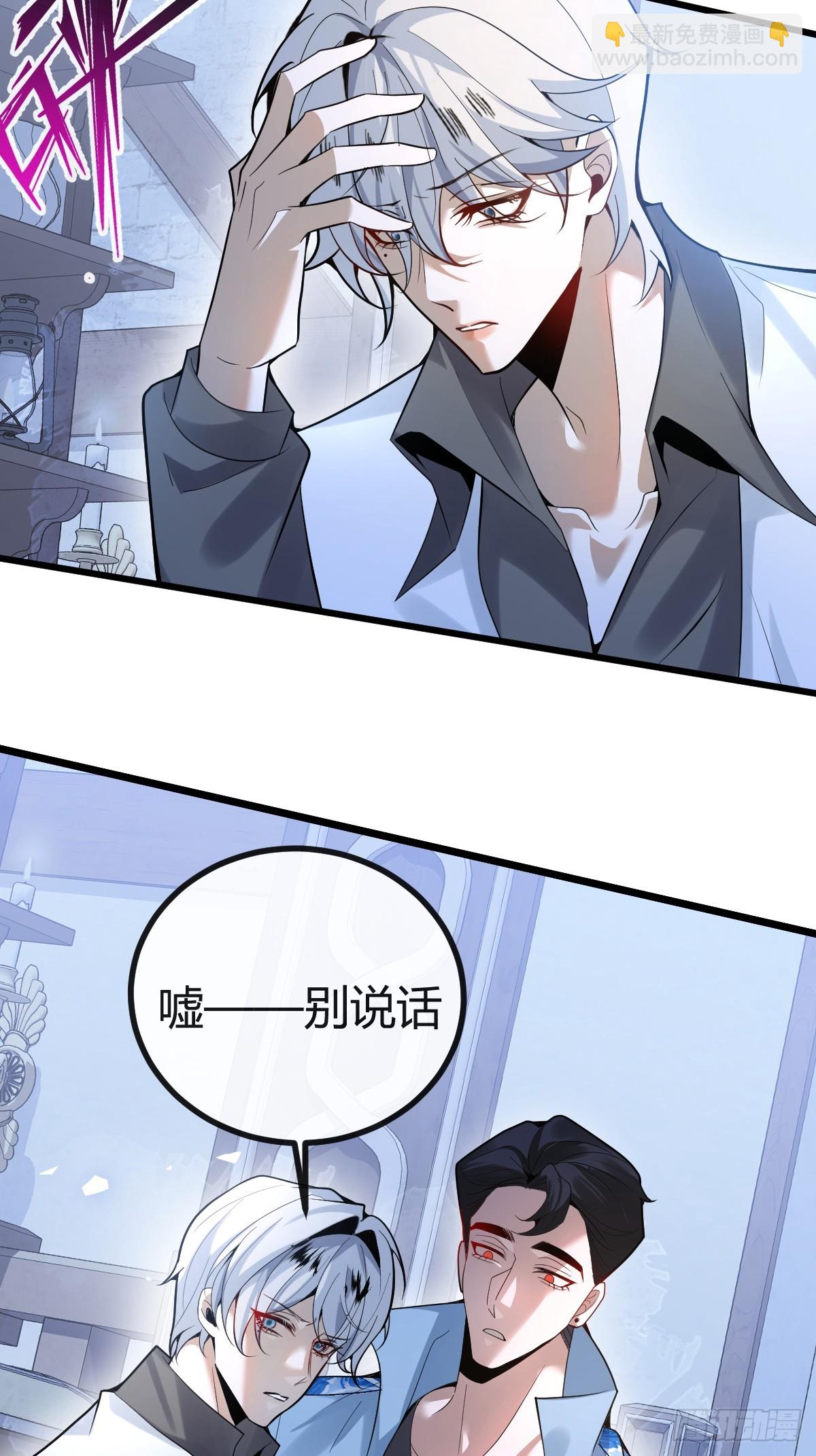 無限回檔：我在驚悚遊戲做bug - 12- 0距離升級法~(1/2) - 2