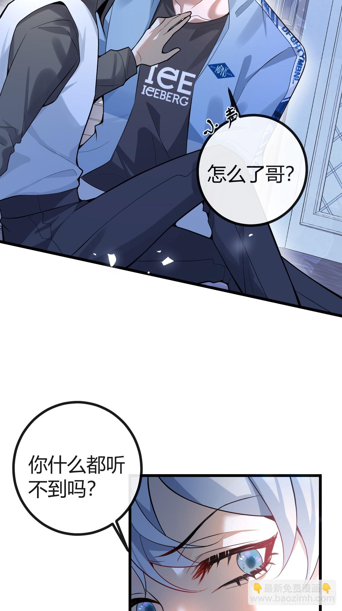 無限回檔：我在驚悚遊戲做bug - 12- 0距離升級法~(1/2) - 3