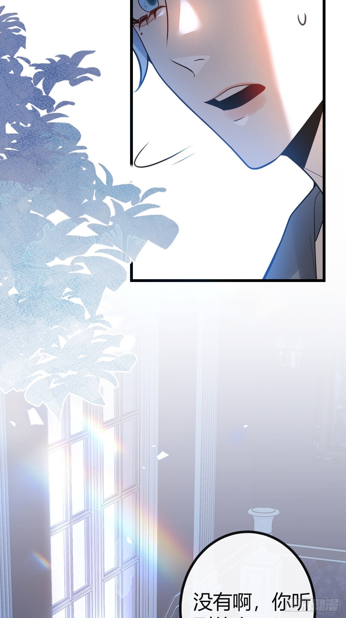 無限回檔：我在驚悚遊戲做bug - 12- 0距離升級法~(1/2) - 4