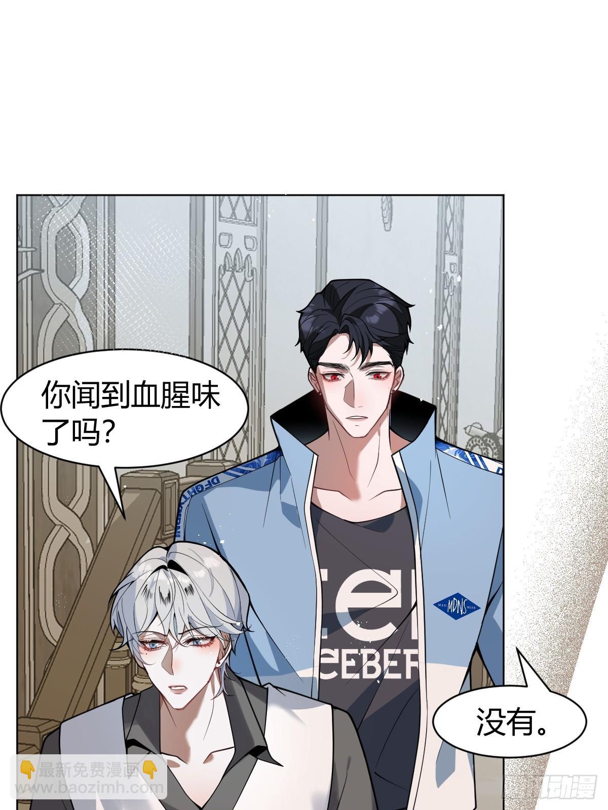 無限回檔：我在驚悚遊戲做bug - 12- 0距離升級法~(1/2) - 6