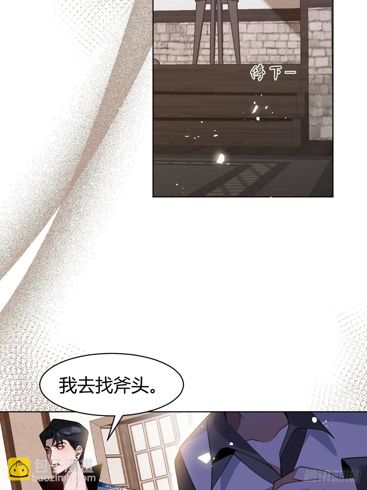 無限回檔：我在驚悚遊戲做bug - 12- 0距離升級法~(1/2) - 8