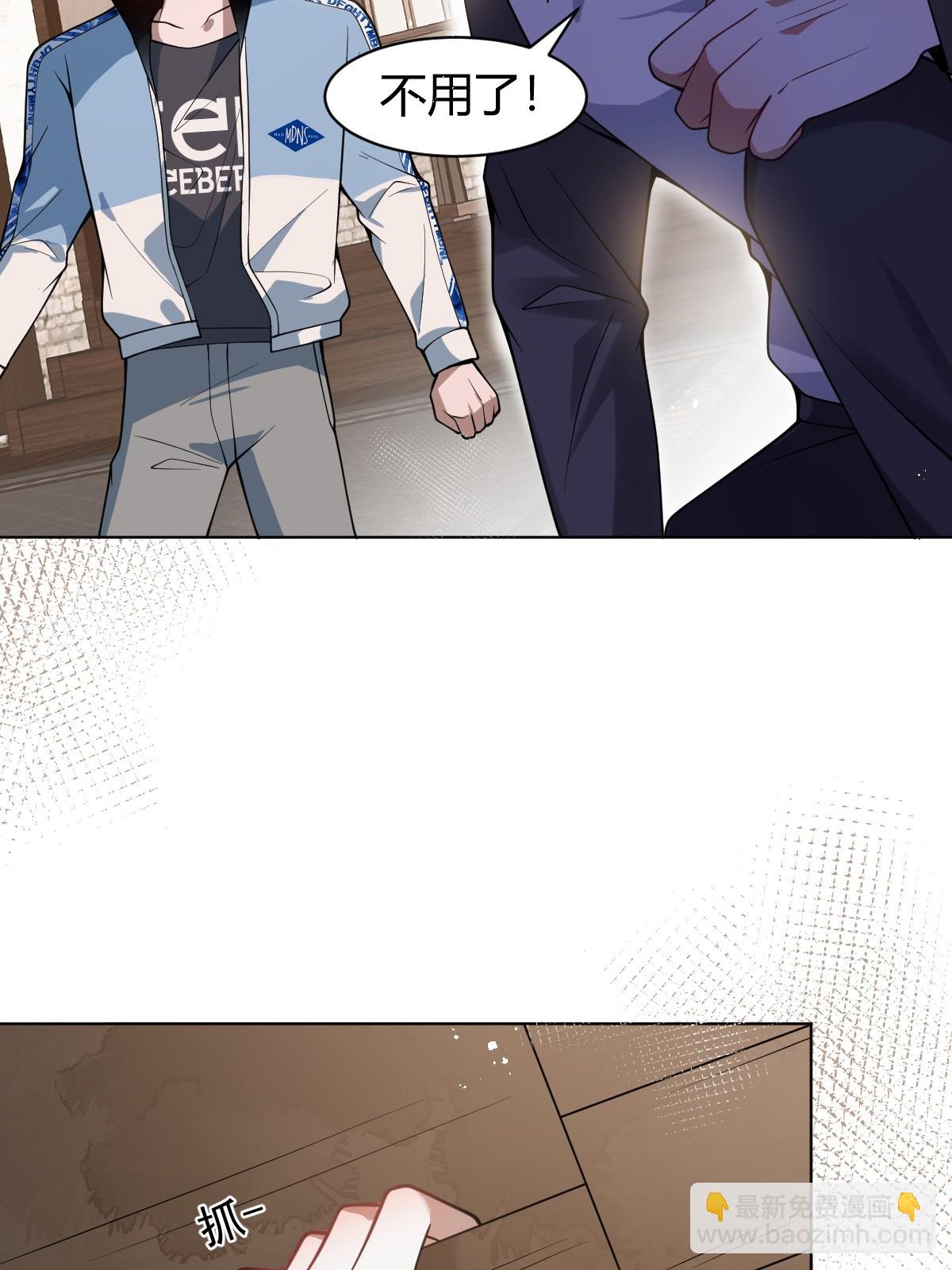 無限回檔：我在驚悚遊戲做bug - 12- 0距離升級法~(1/2) - 1