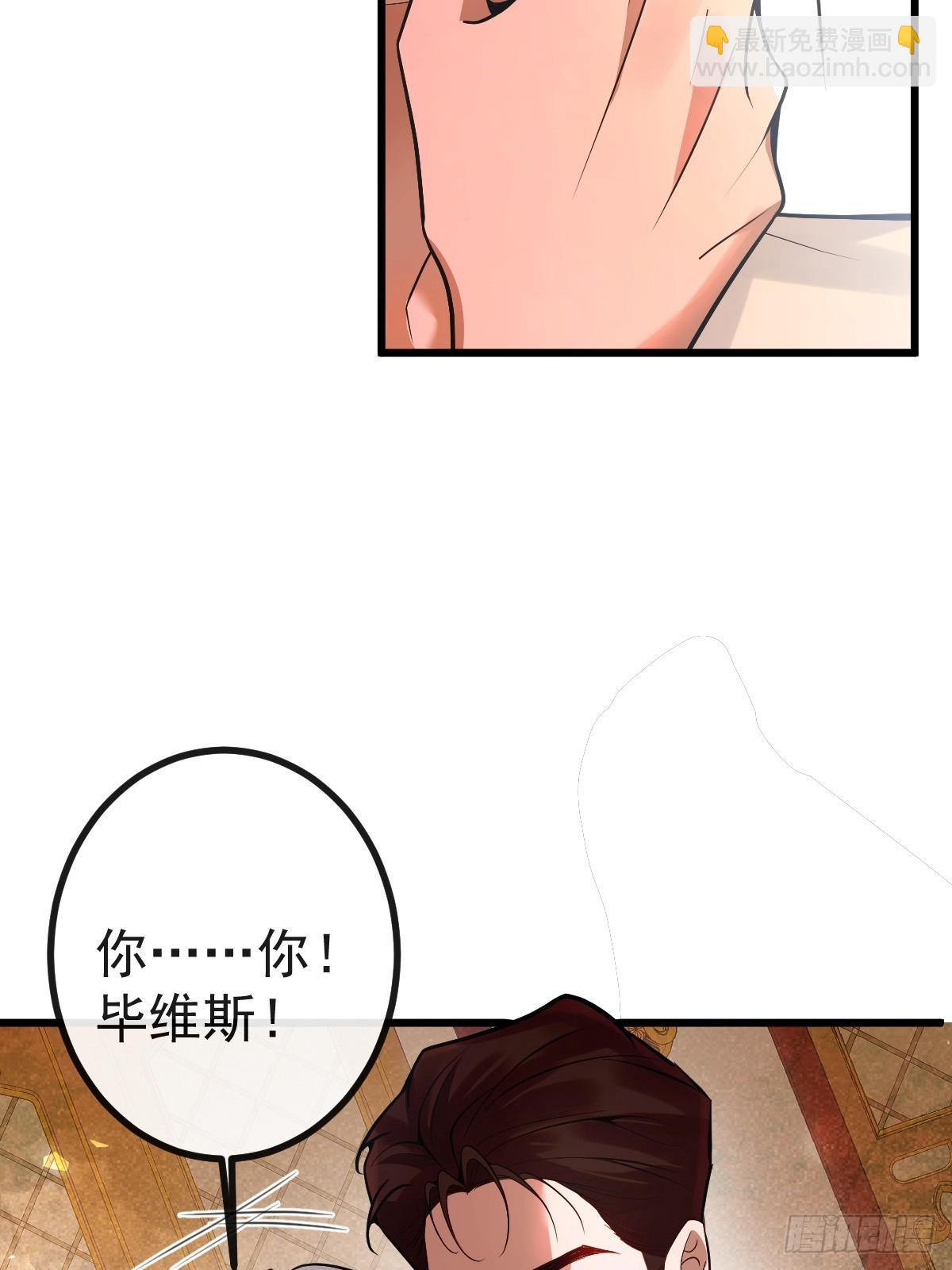 無限回檔：我在驚悚遊戲做bug - 12- 0距離升級法~(1/2) - 5