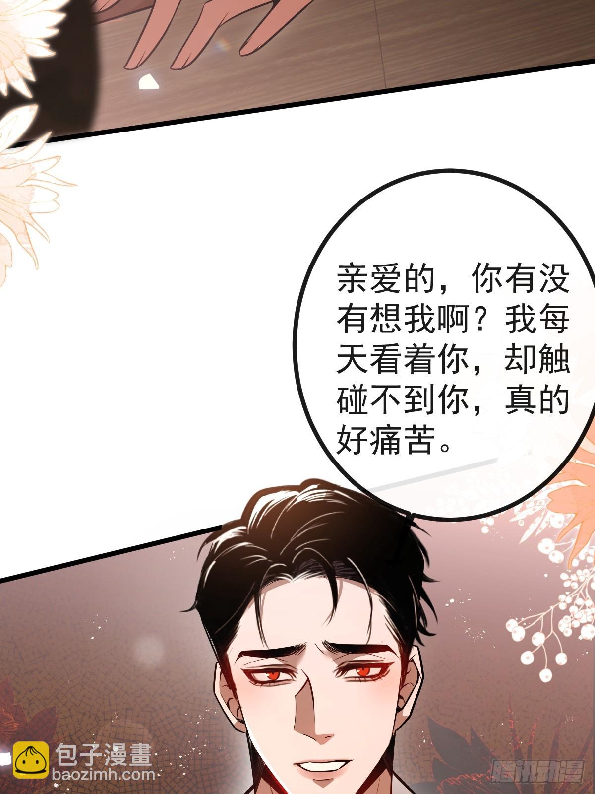 無限回檔：我在驚悚遊戲做bug - 12- 0距離升級法~(1/2) - 7