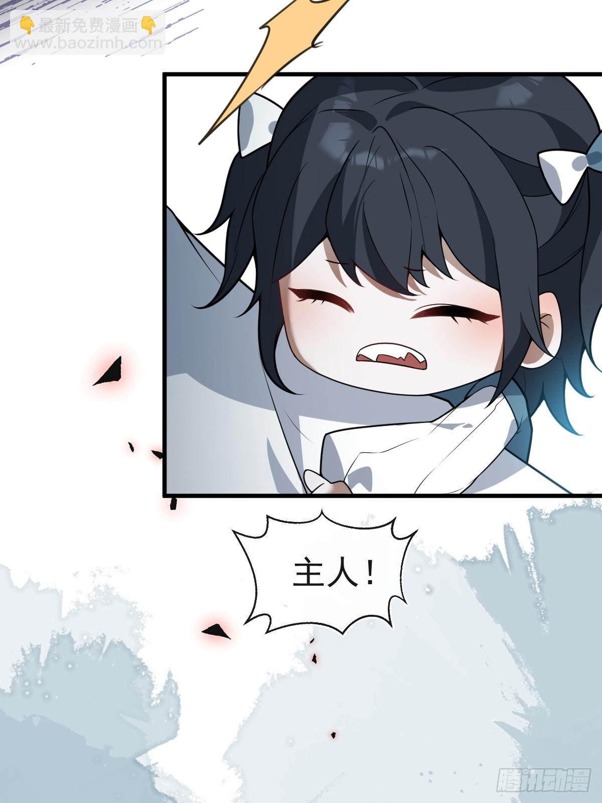 14-超爽复仇第一弹(1/2)-第16话