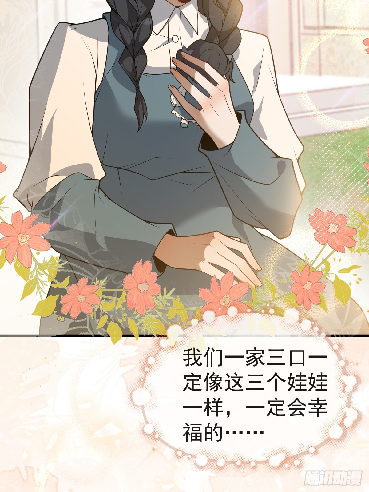 14-超爽复仇第一弹(1/2)-第16话